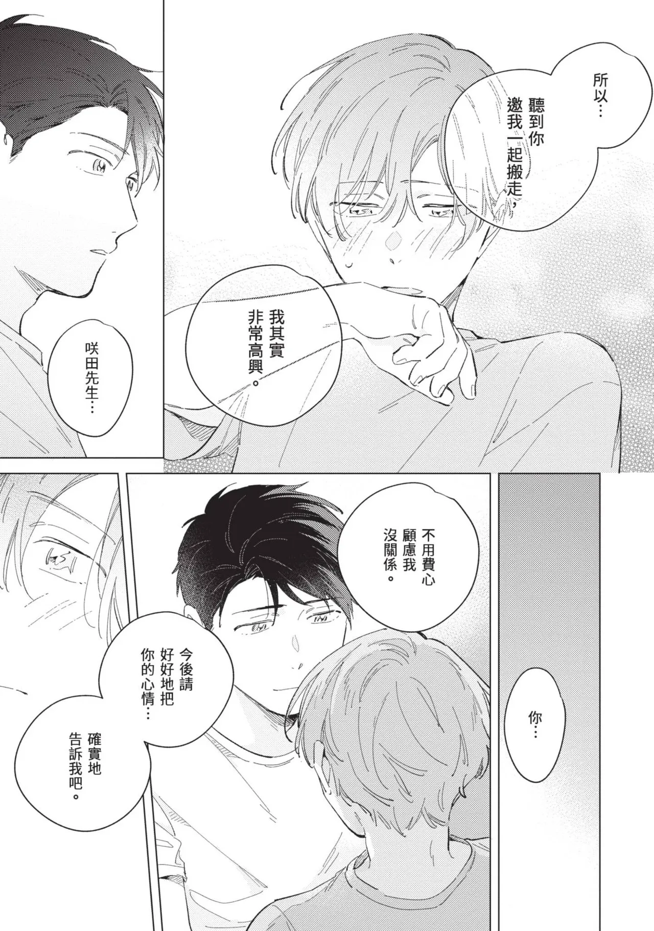 หน้า 89