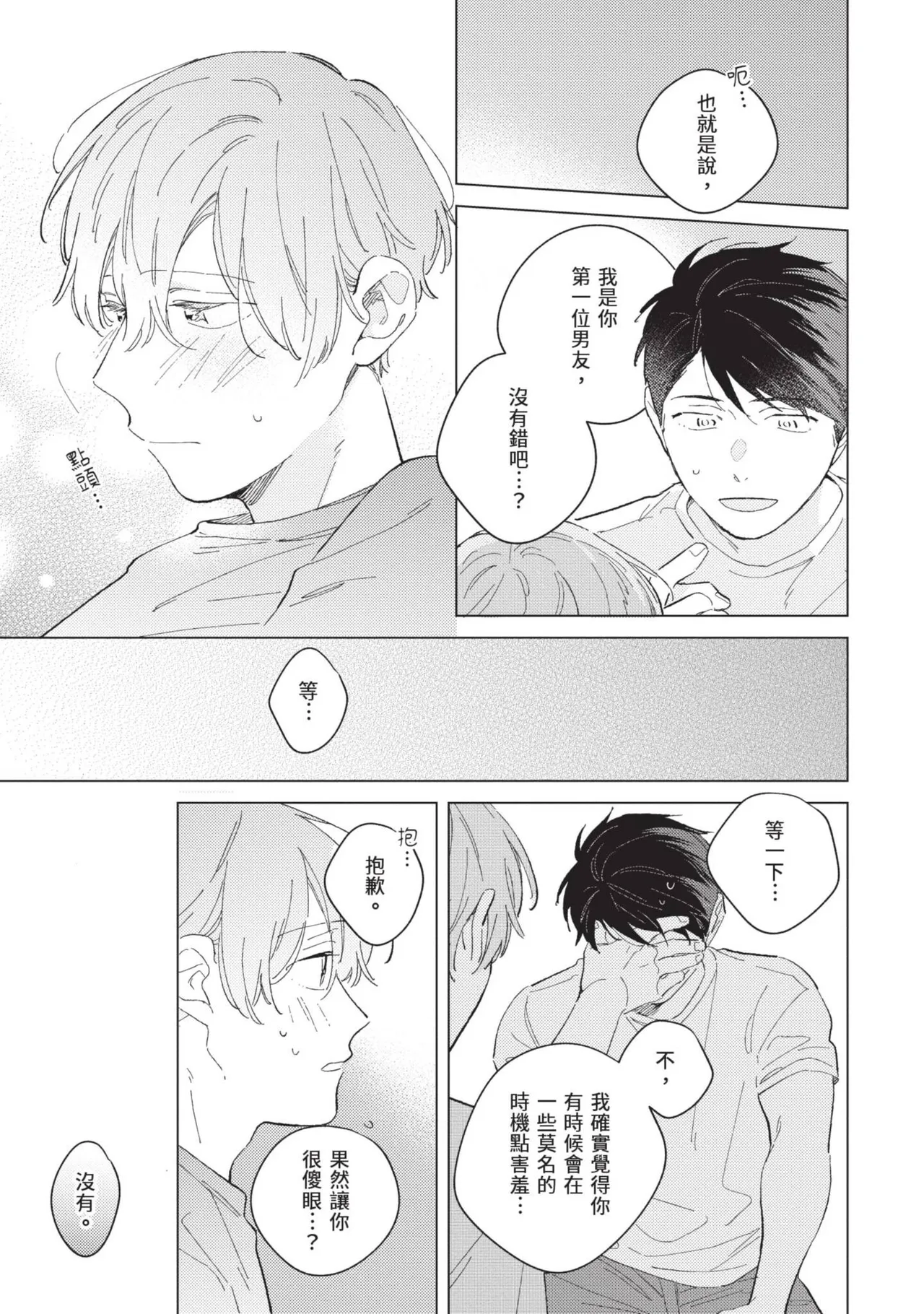 หน้า 91