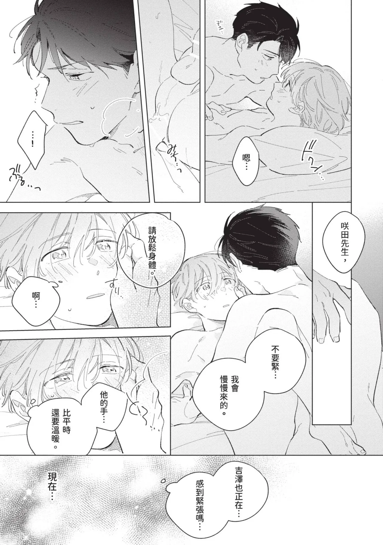 หน้า 93