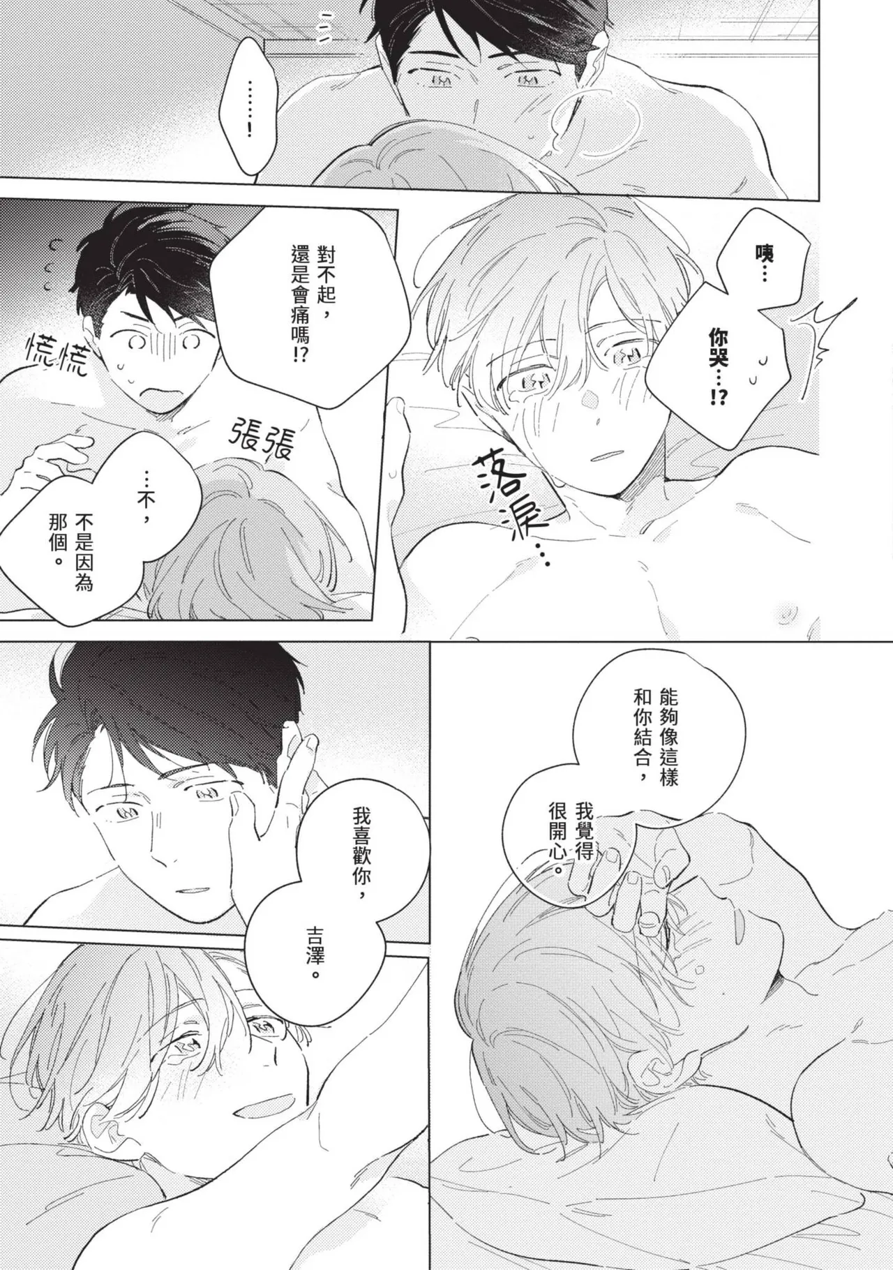 หน้า 95