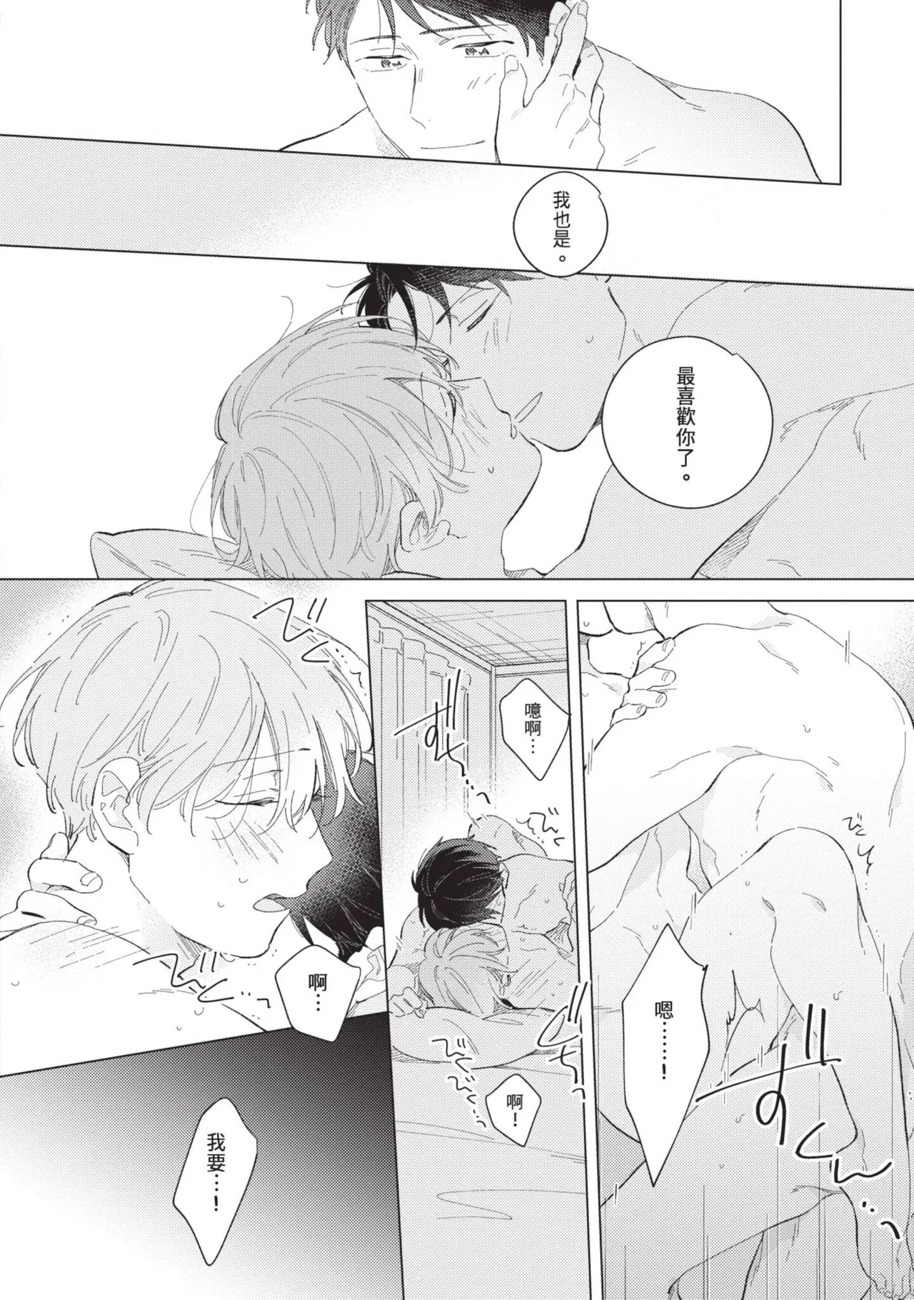 หน้า 96