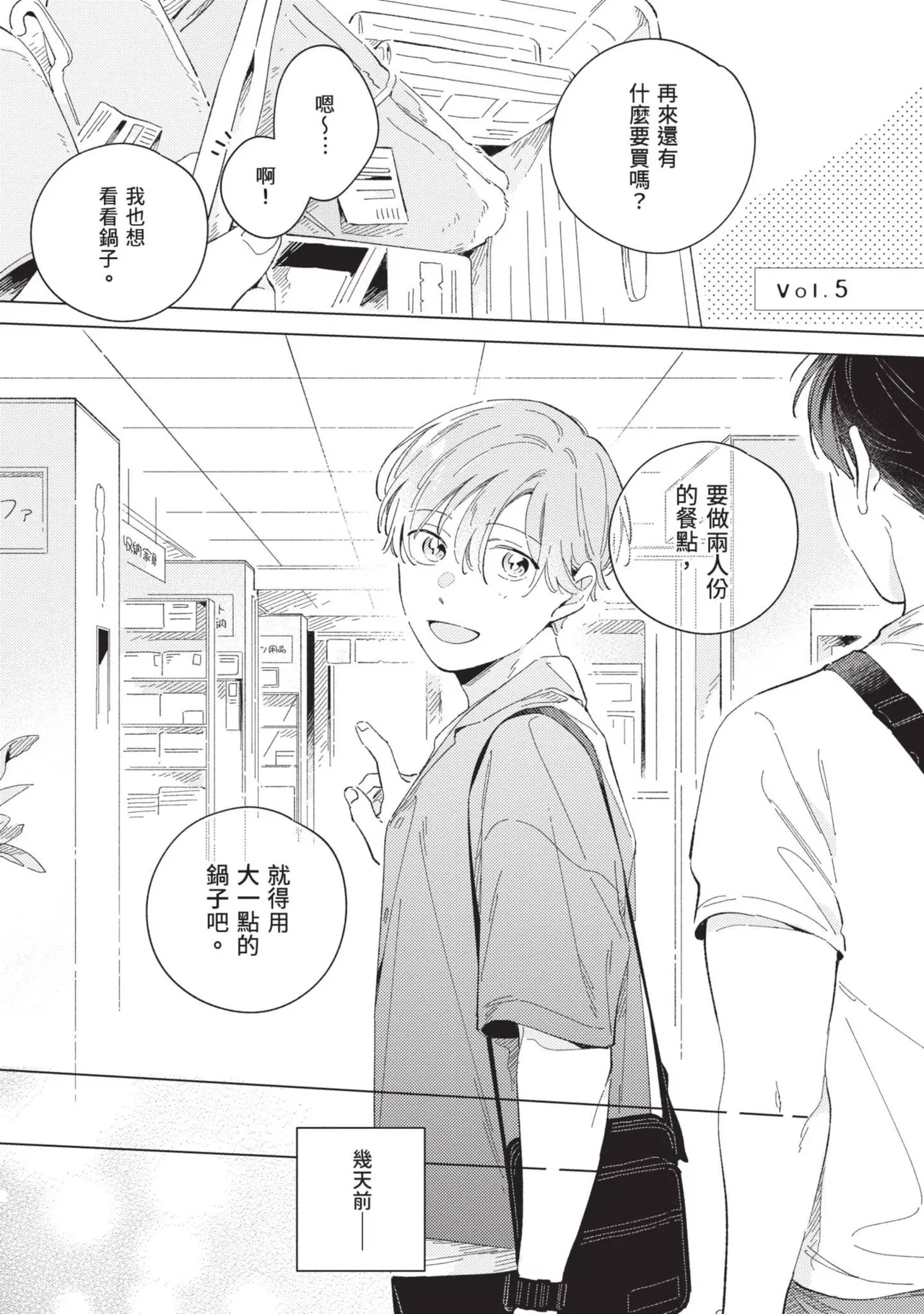 หน้า 101