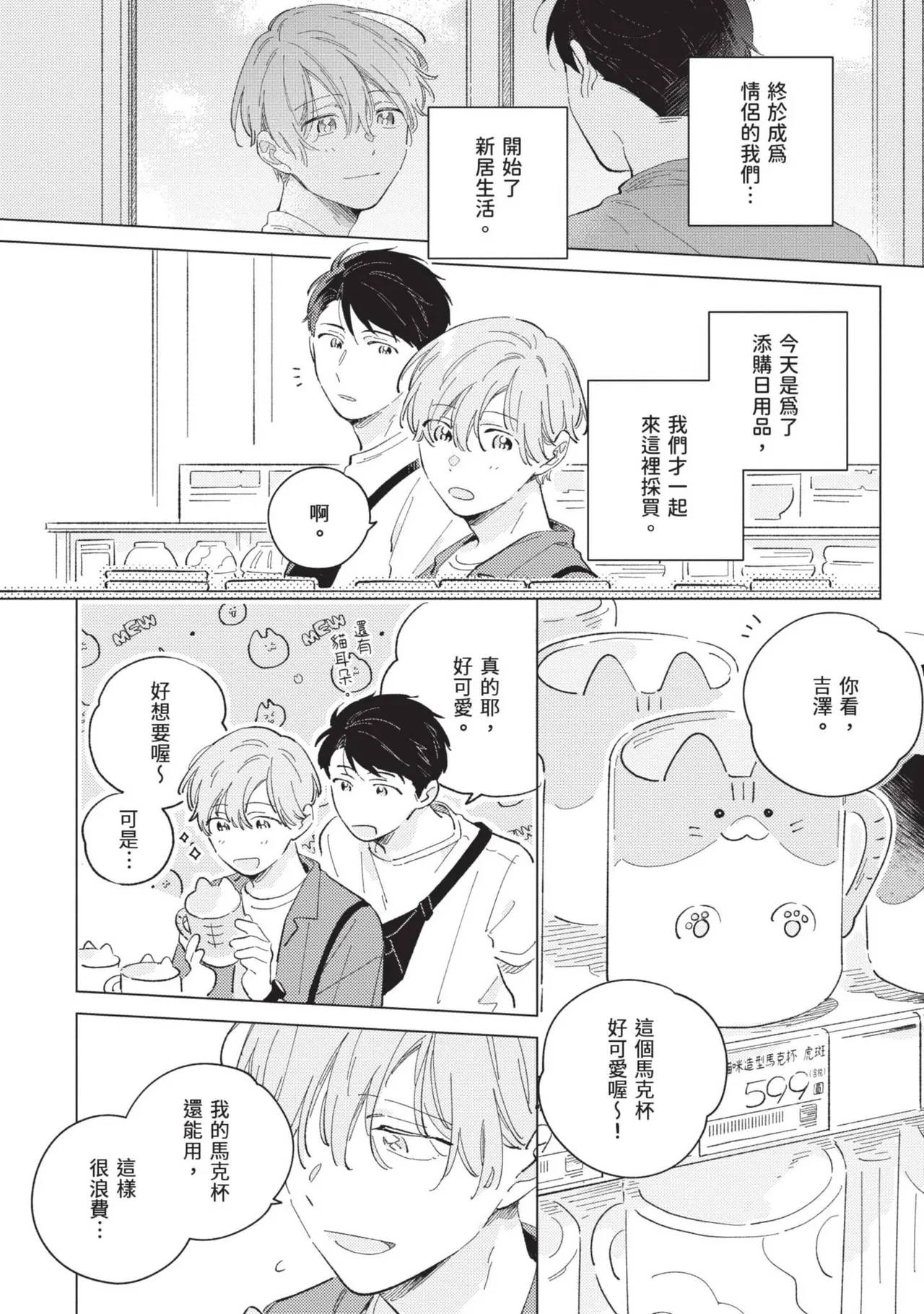 หน้า 102