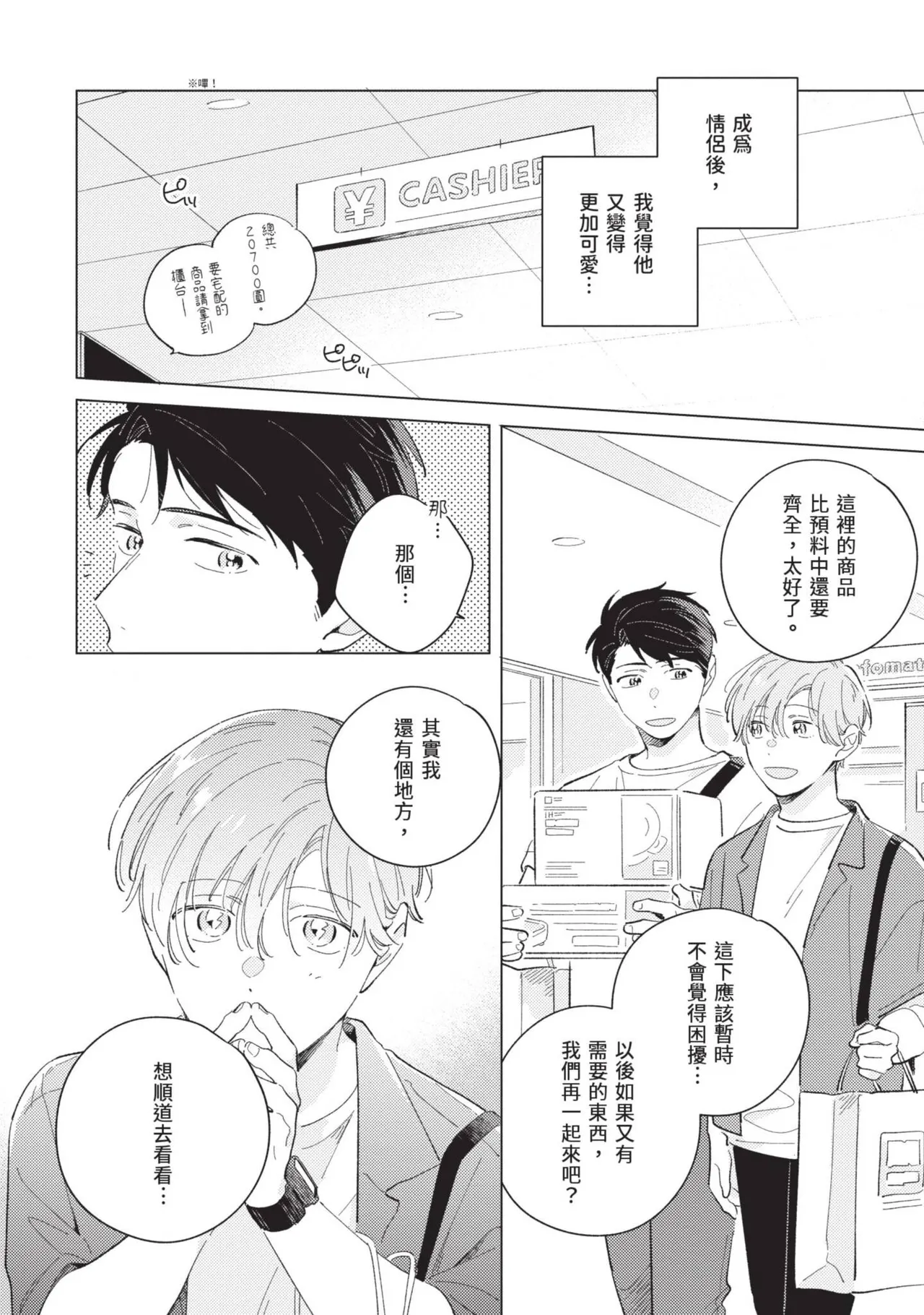 หน้า 104
