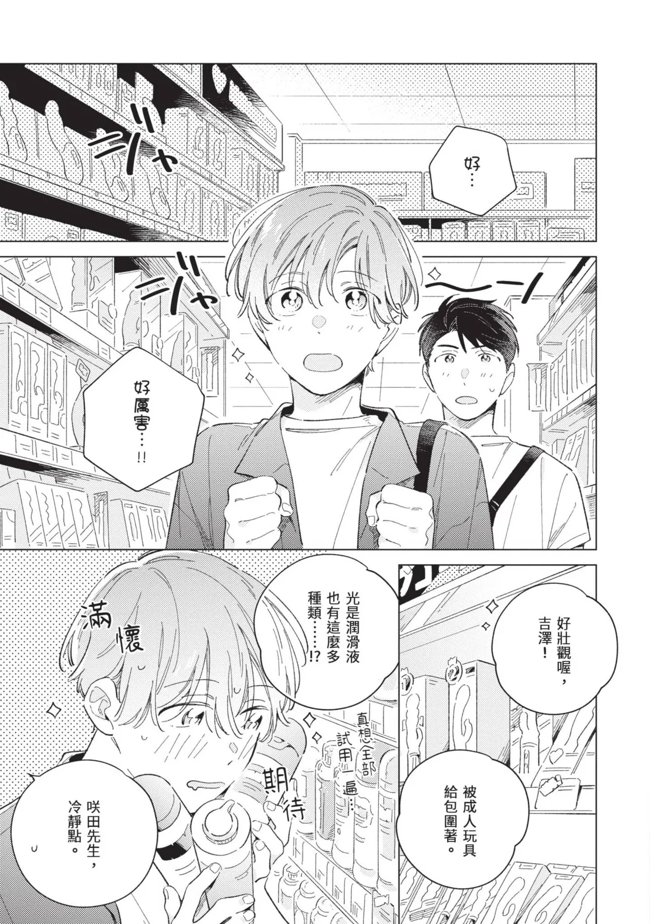 หน้า 105