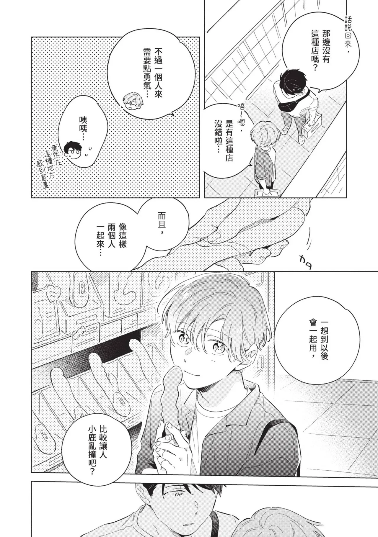 หน้า 106