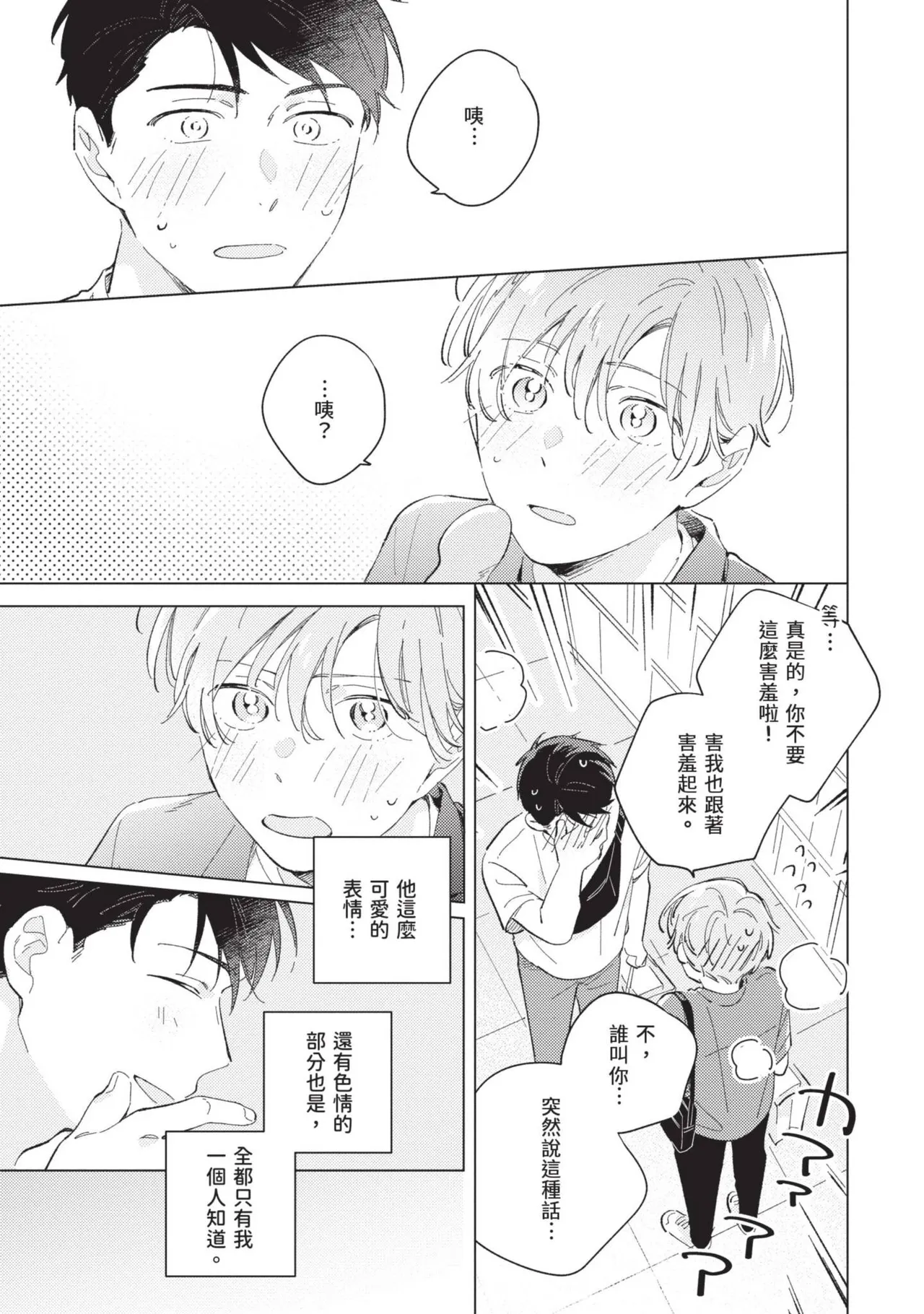 หน้า 107