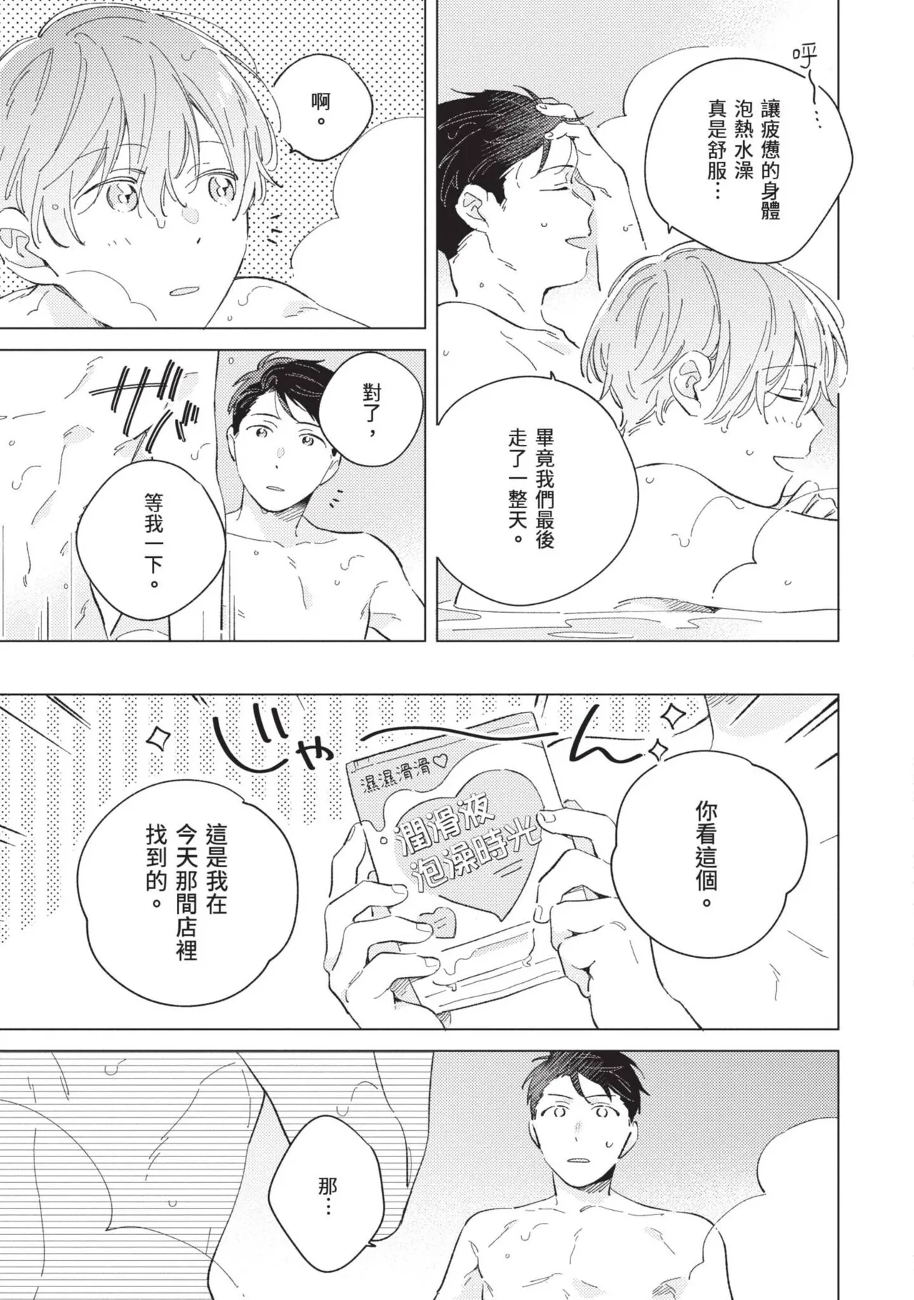 หน้า 109