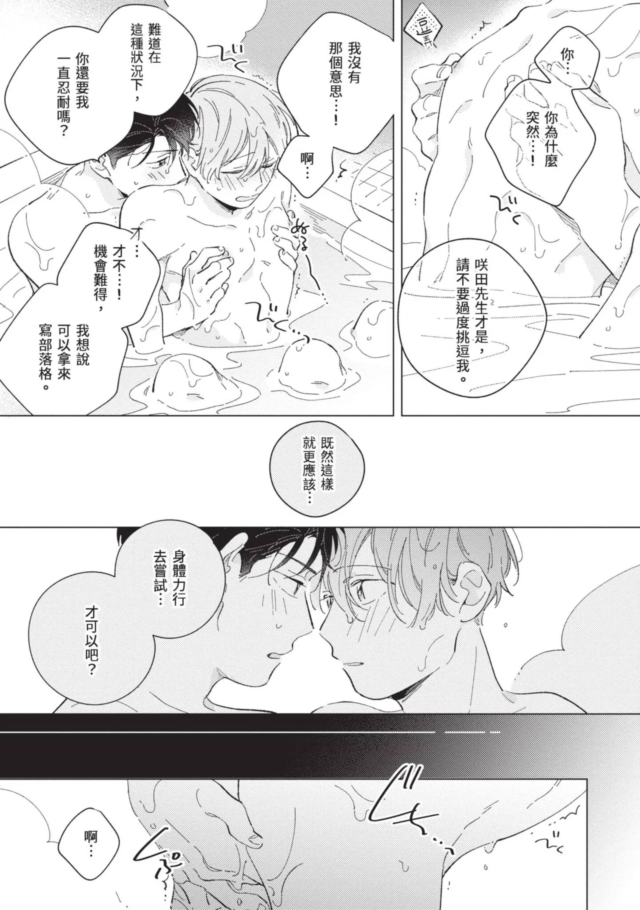 หน้า 111