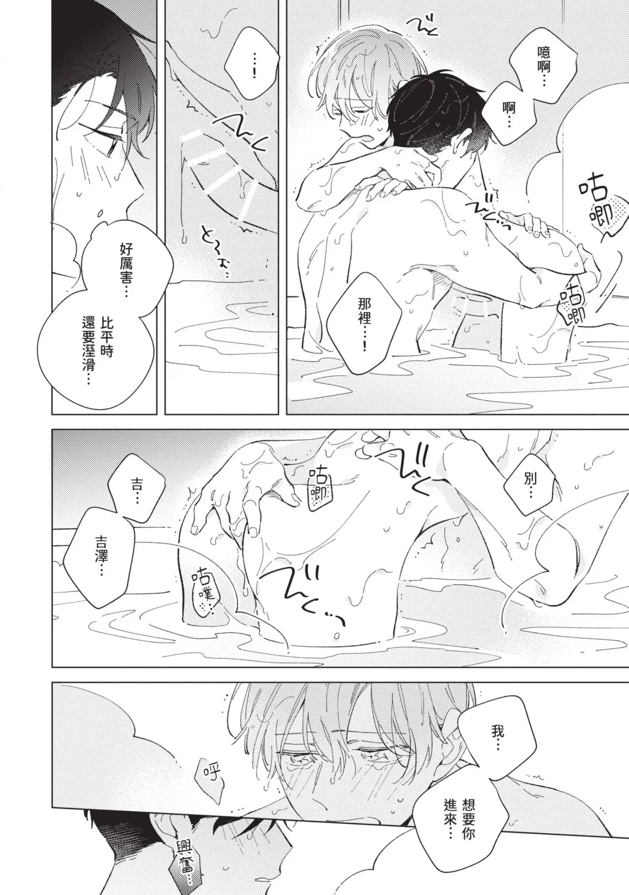 หน้า 112