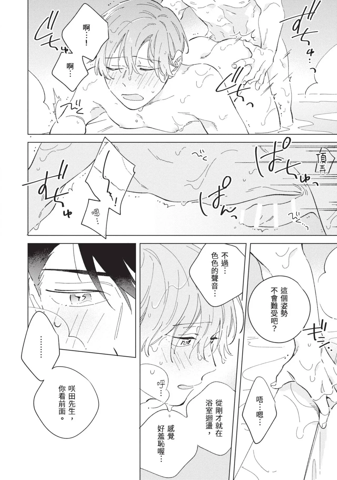 หน้า 114