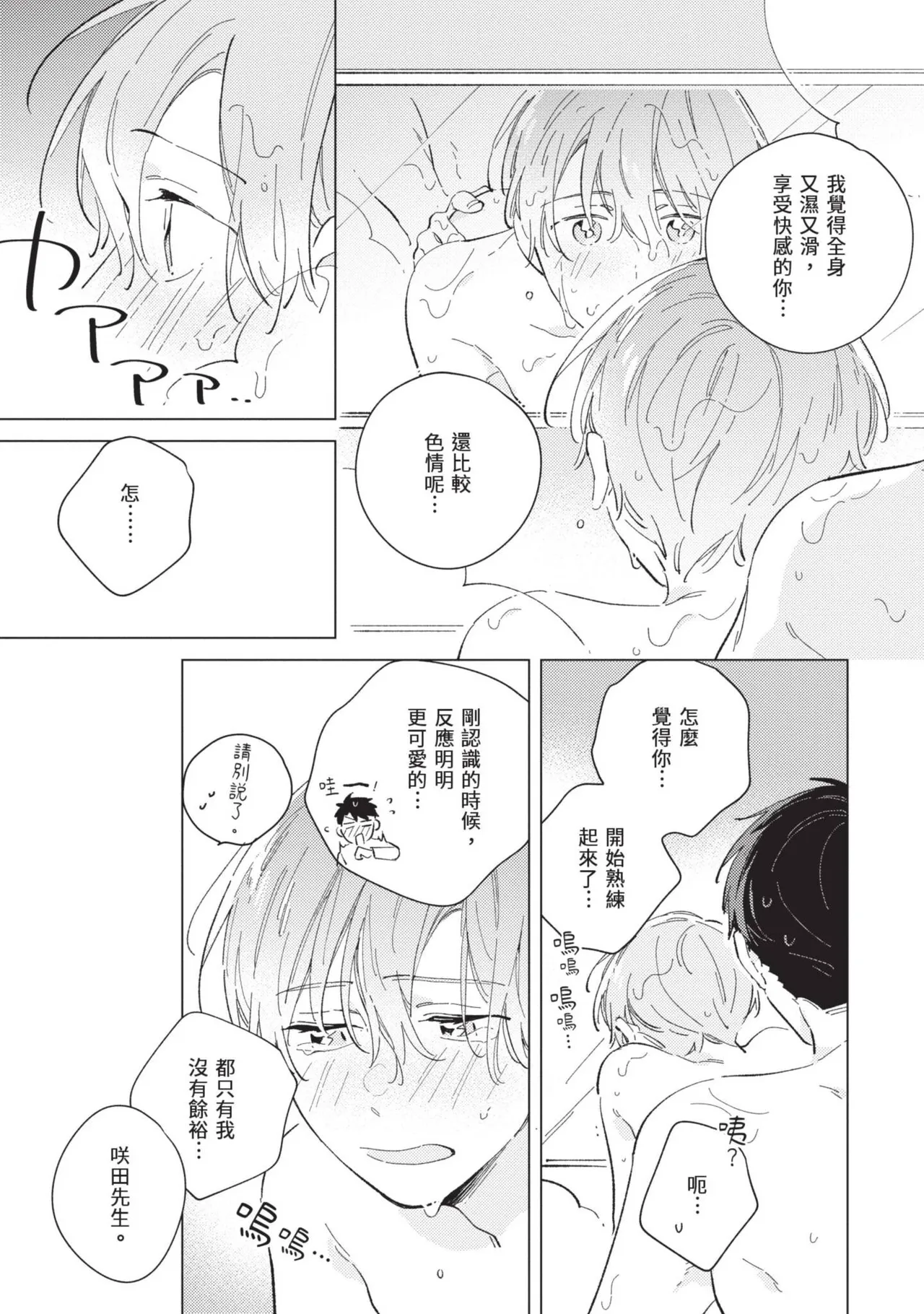 หน้า 115