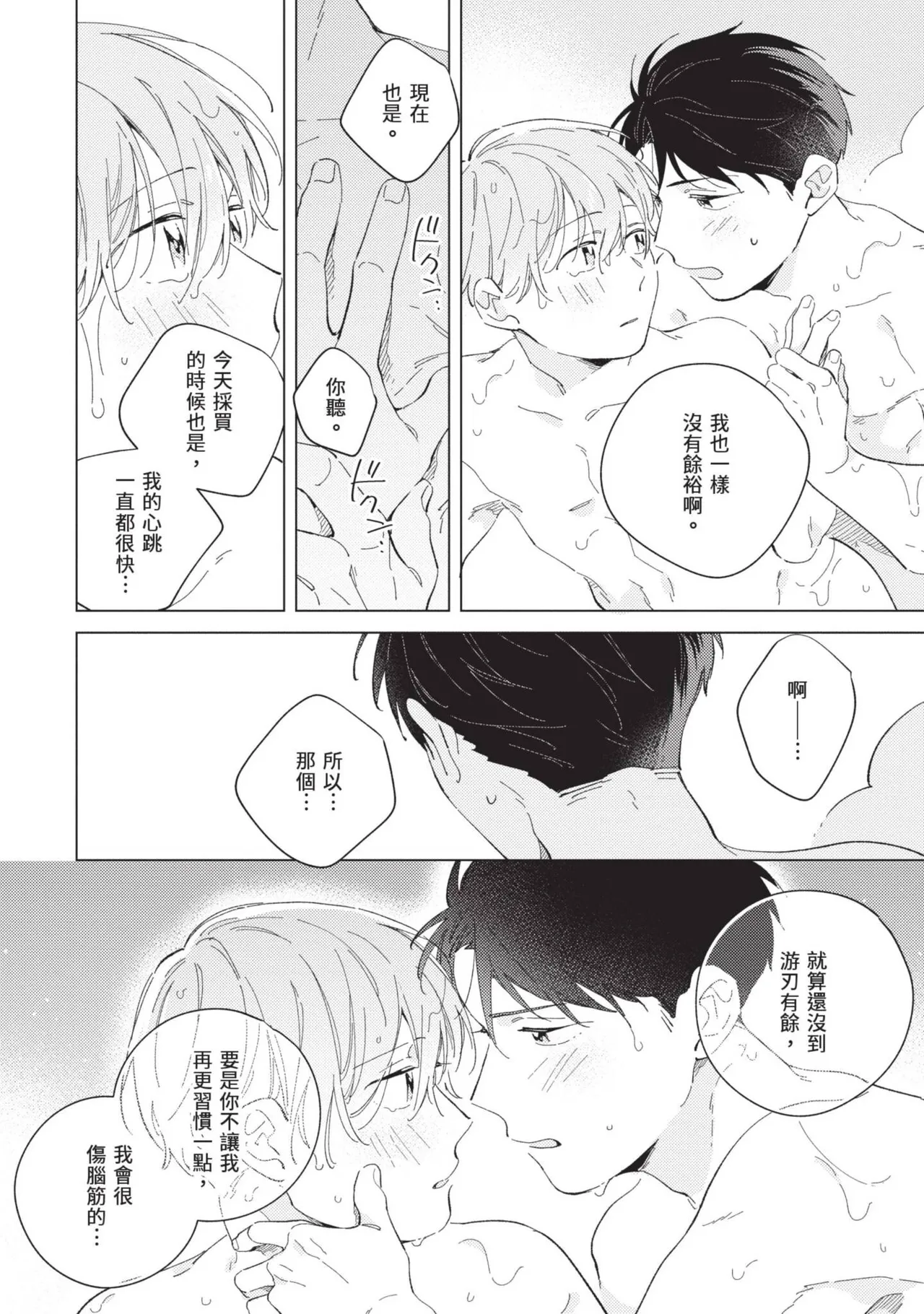หน้า 116