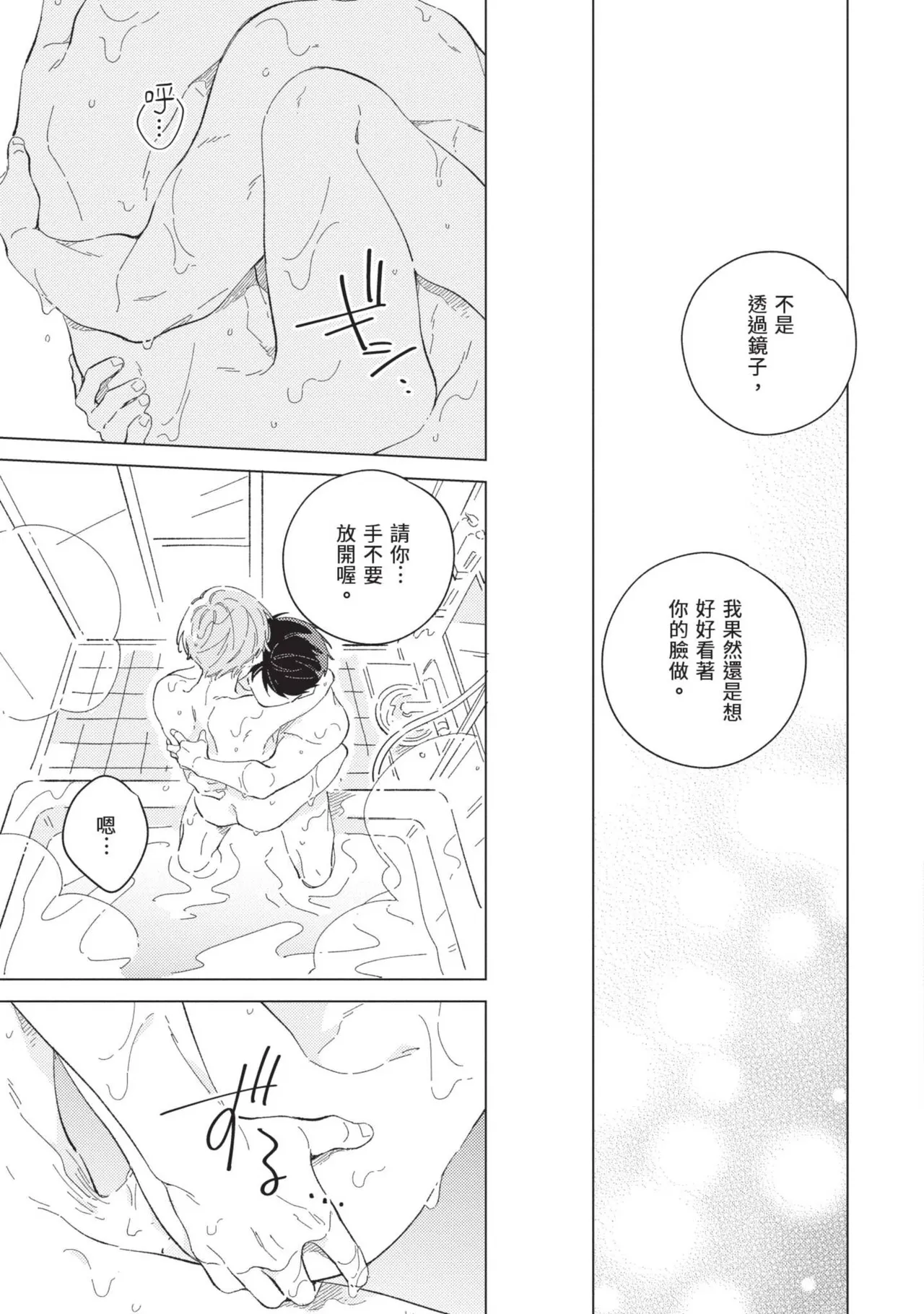 หน้า 117