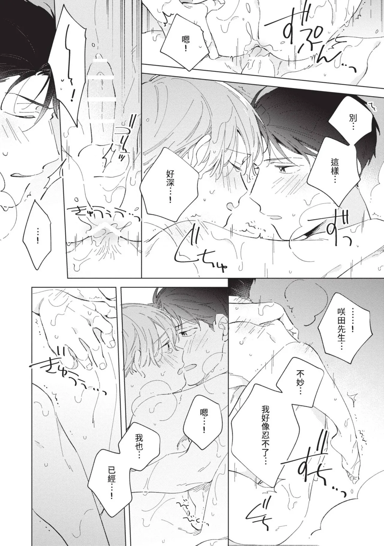 หน้า 118