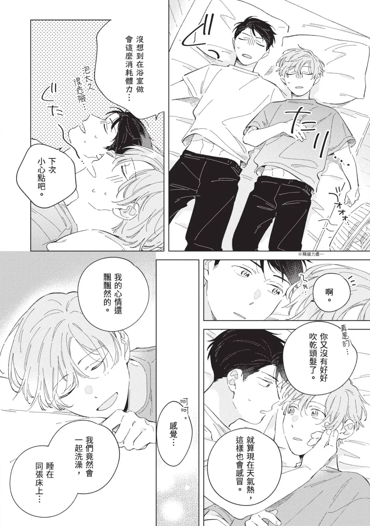 หน้า 120