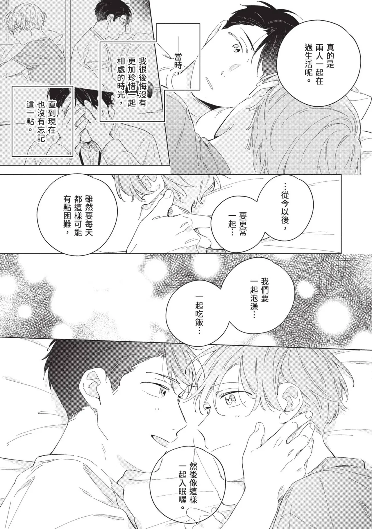 หน้า 121