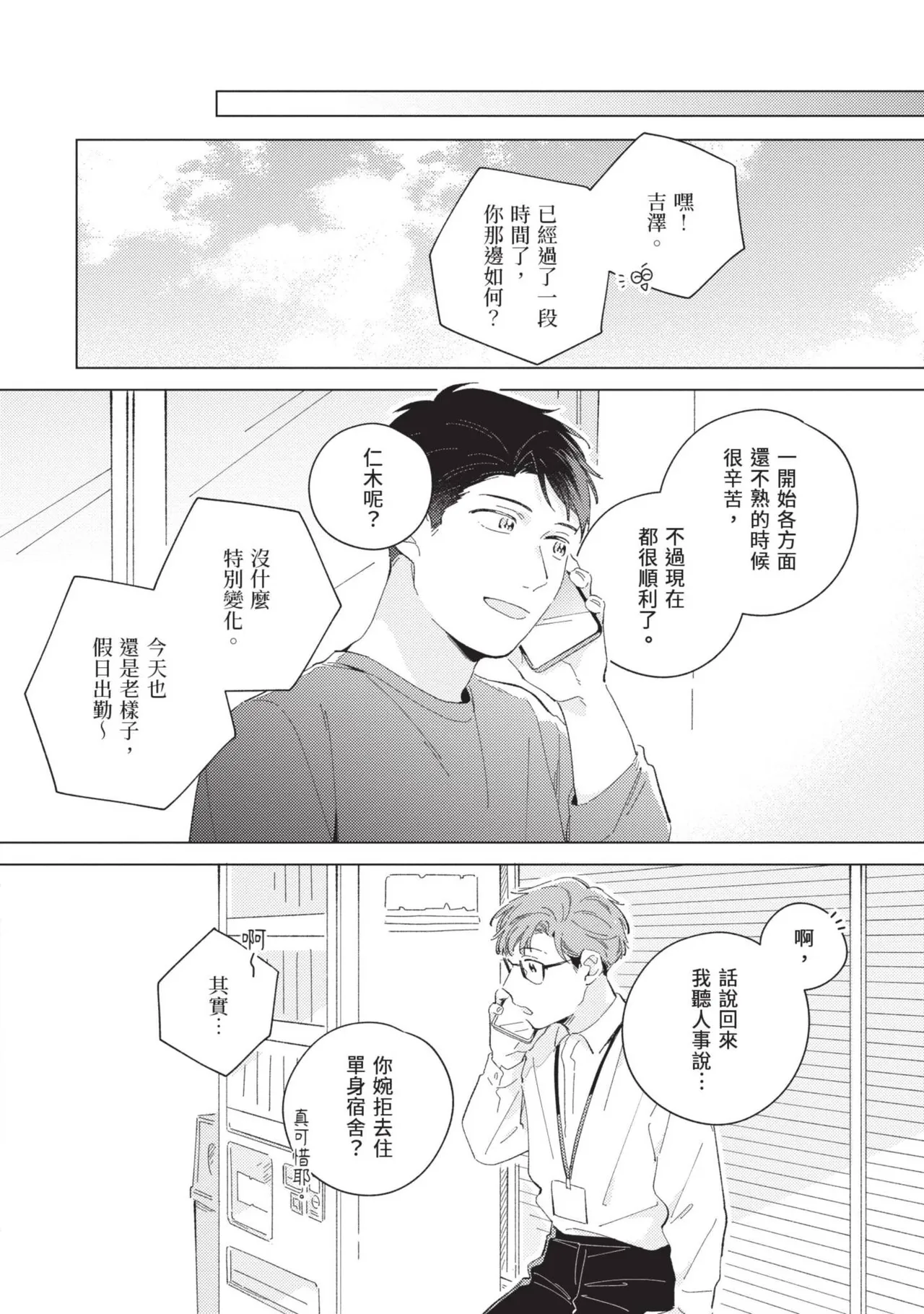 หน้า 122