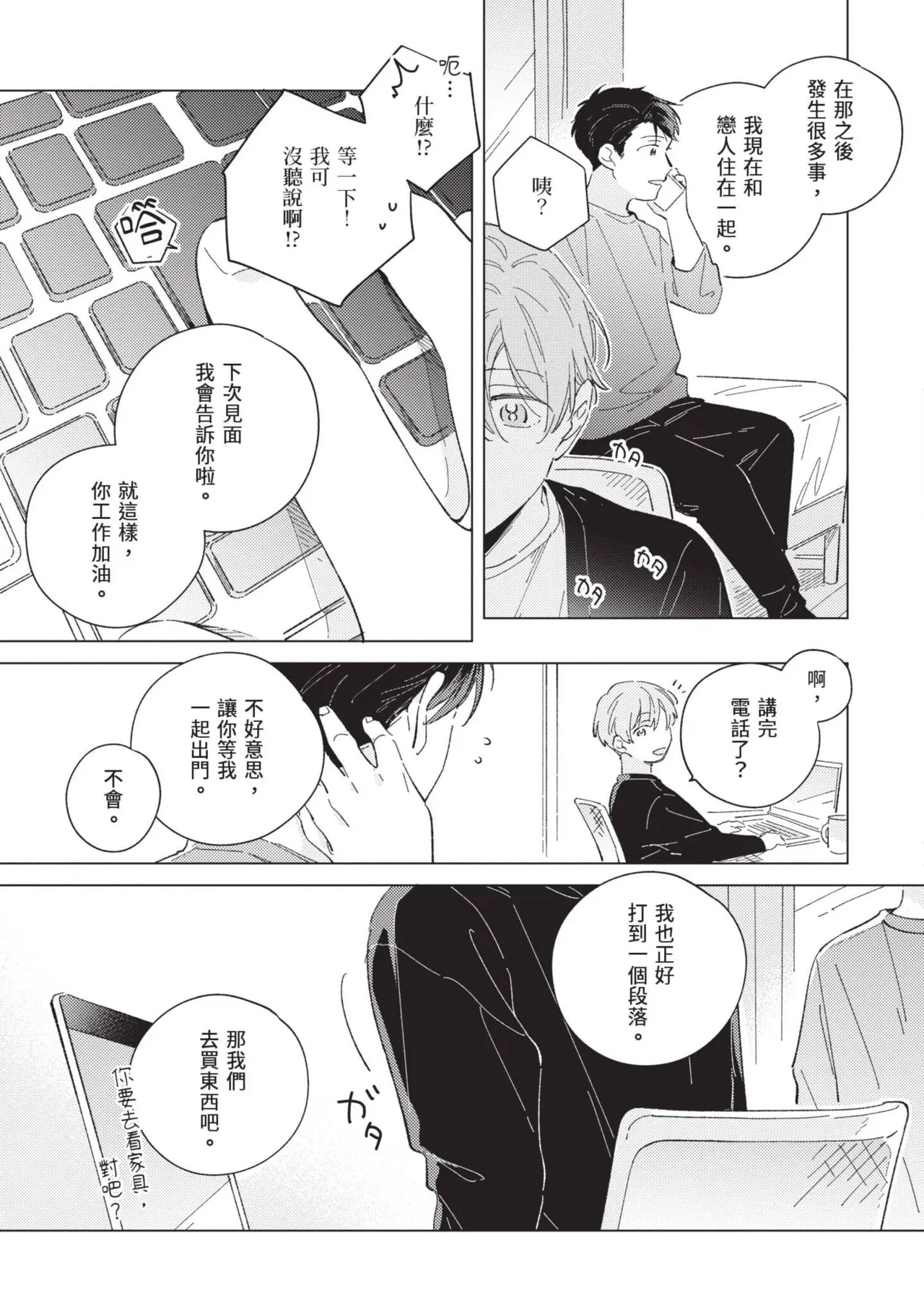 หน้า 123