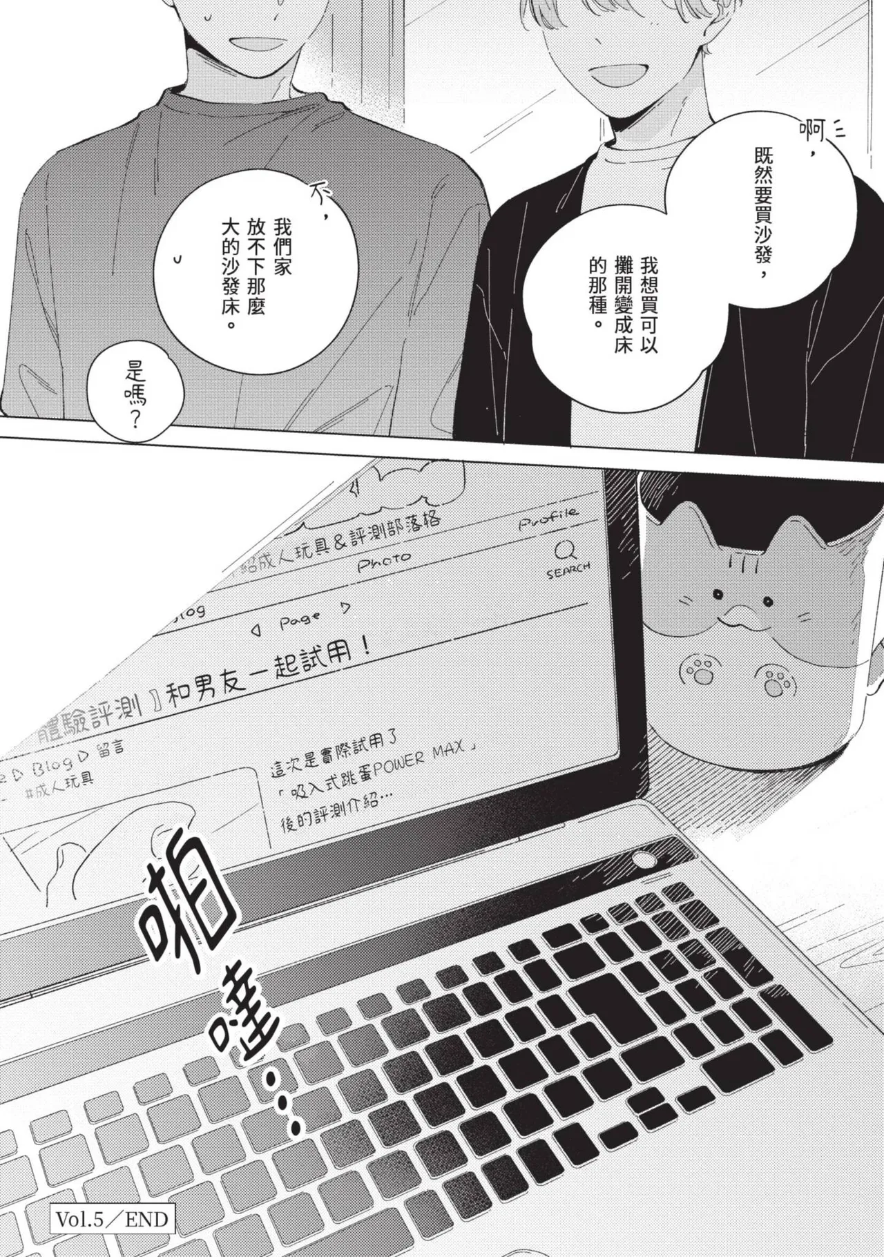 หน้า 124