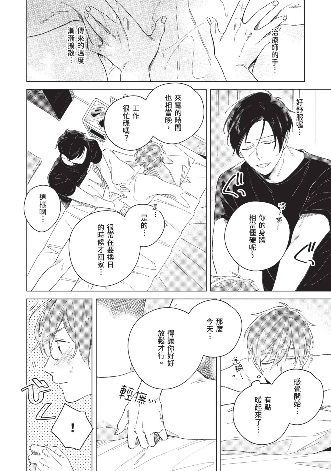 หน้า 132