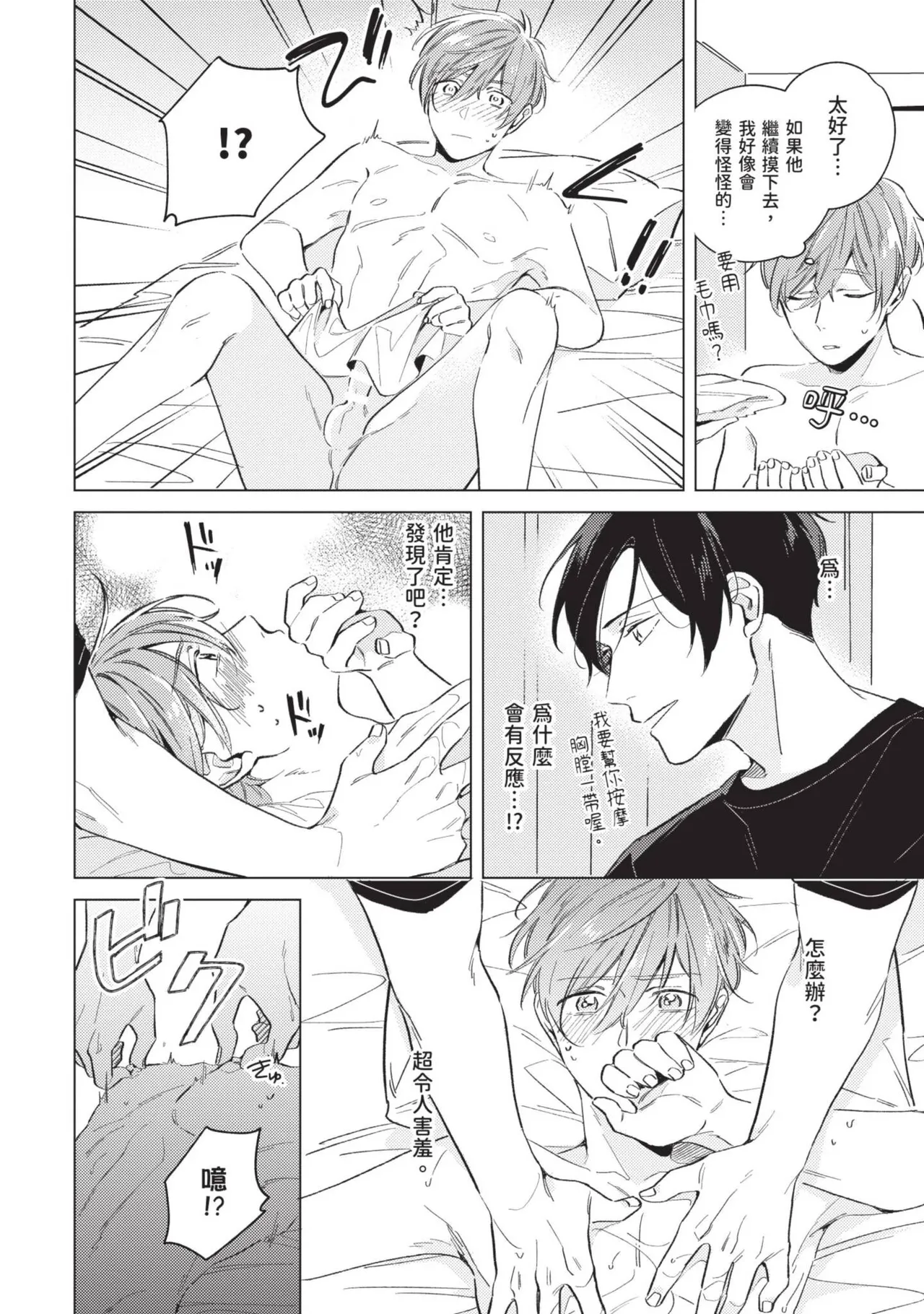 หน้า 134