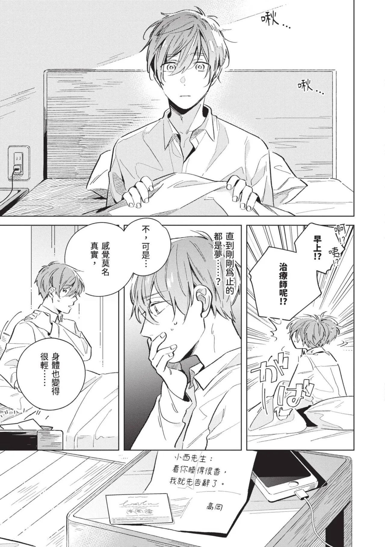 หน้า 137