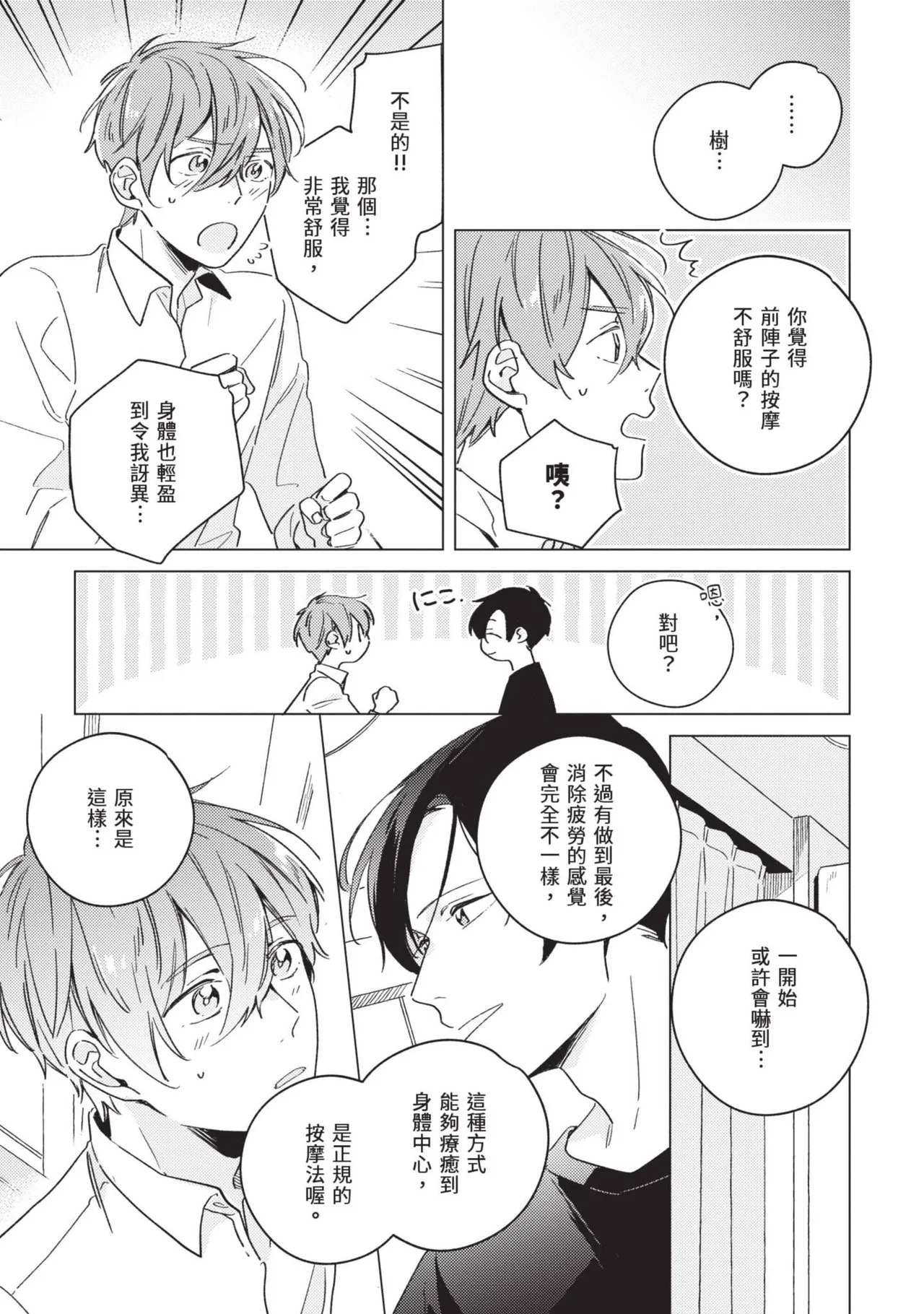 หน้า 141