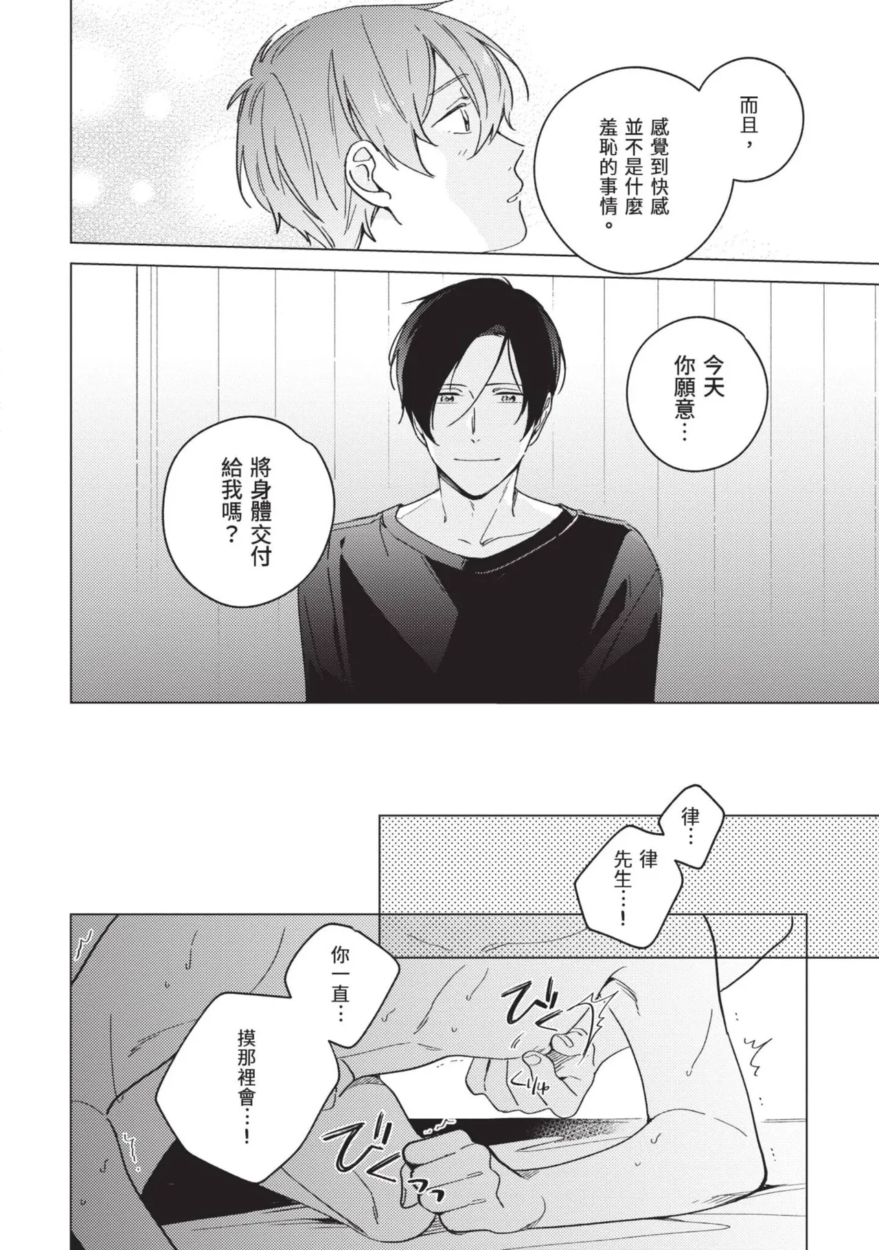 หน้า 142