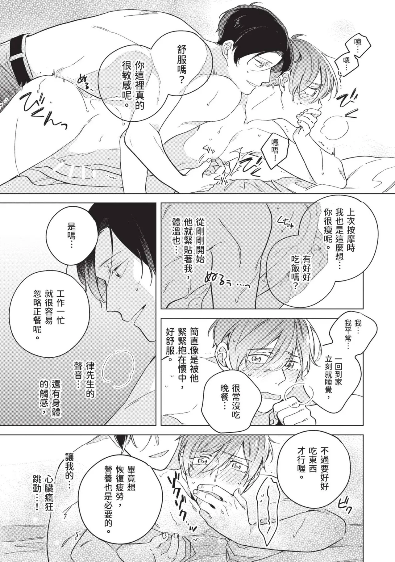 หน้า 143