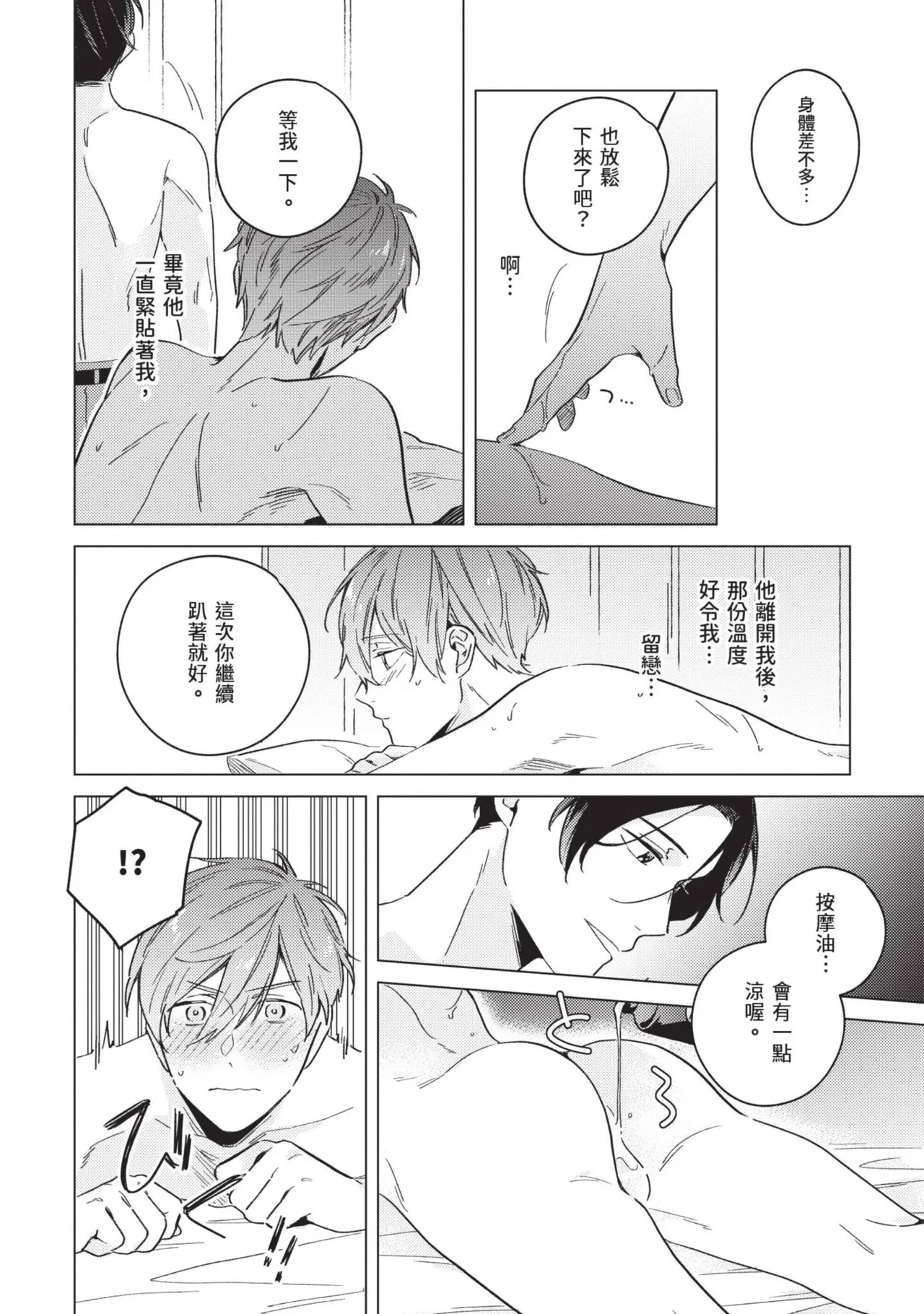 หน้า 144