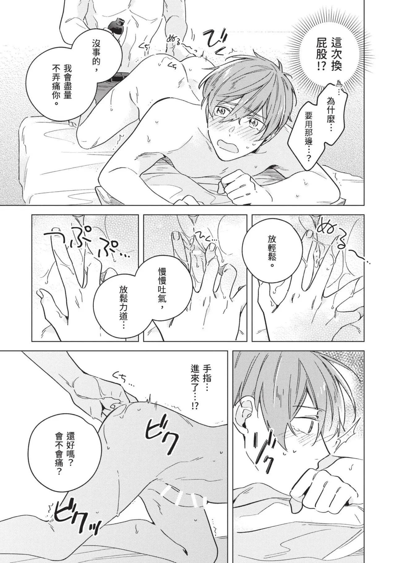 หน้า 145