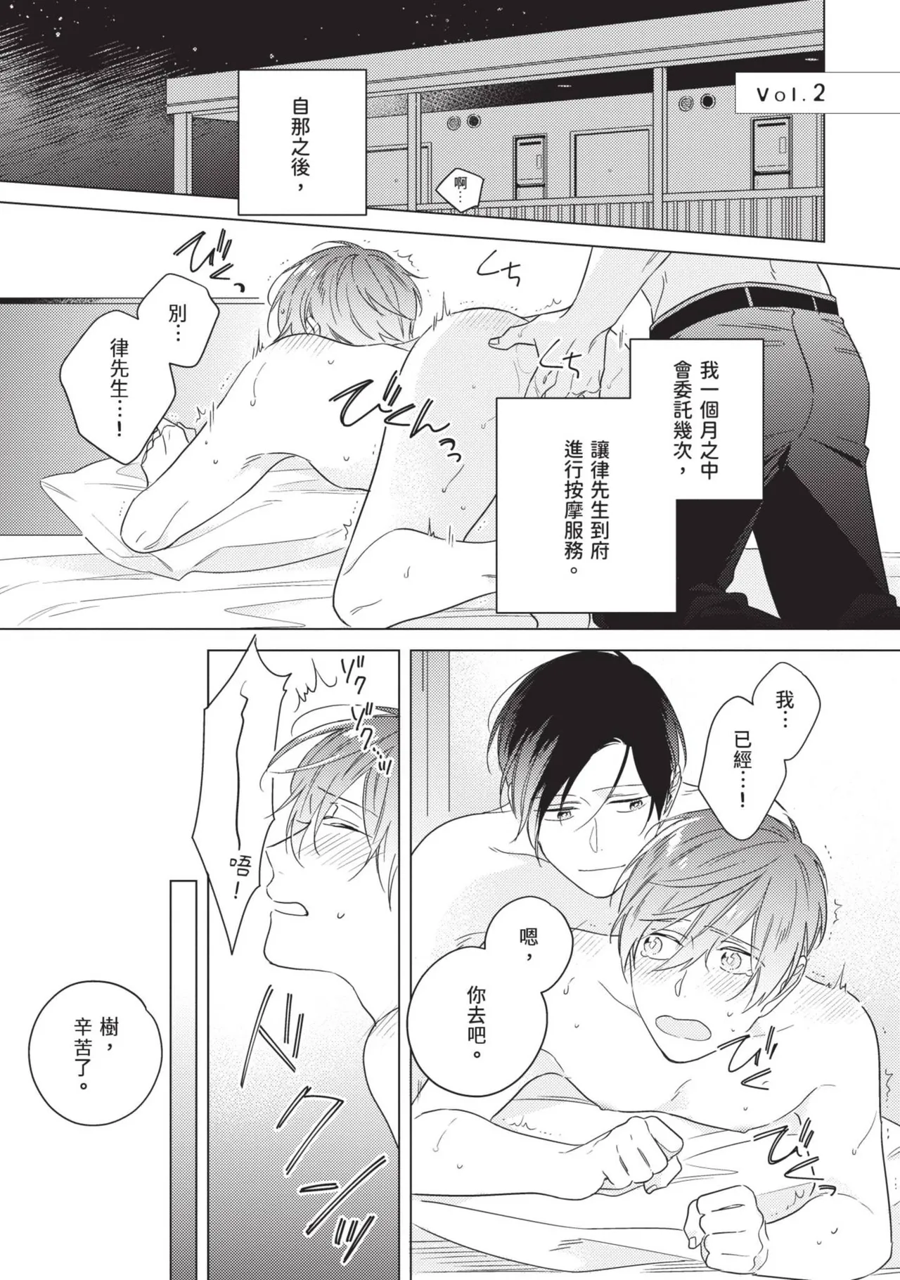 หน้า 151