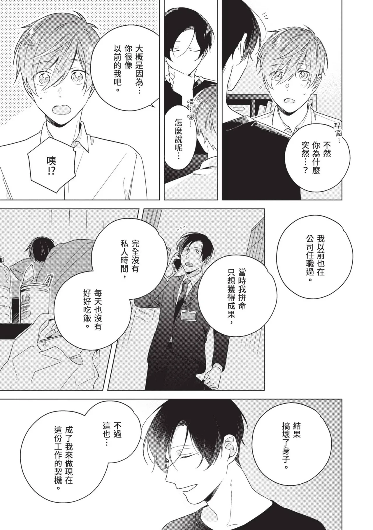 หน้า 153