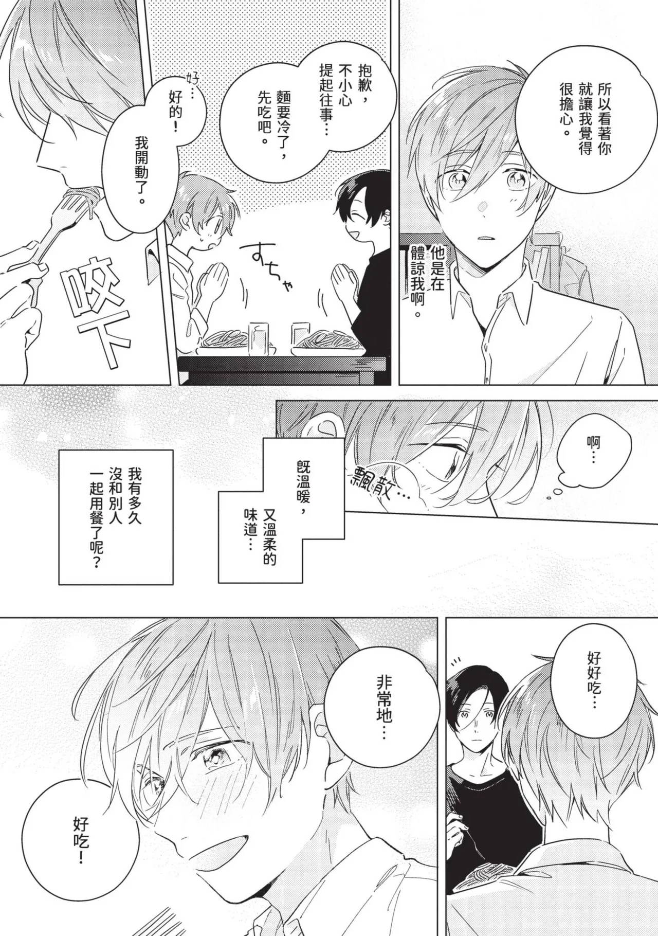หน้า 154