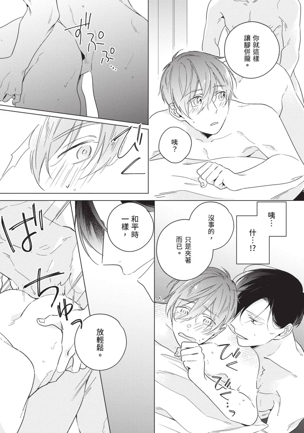 หน้า 161