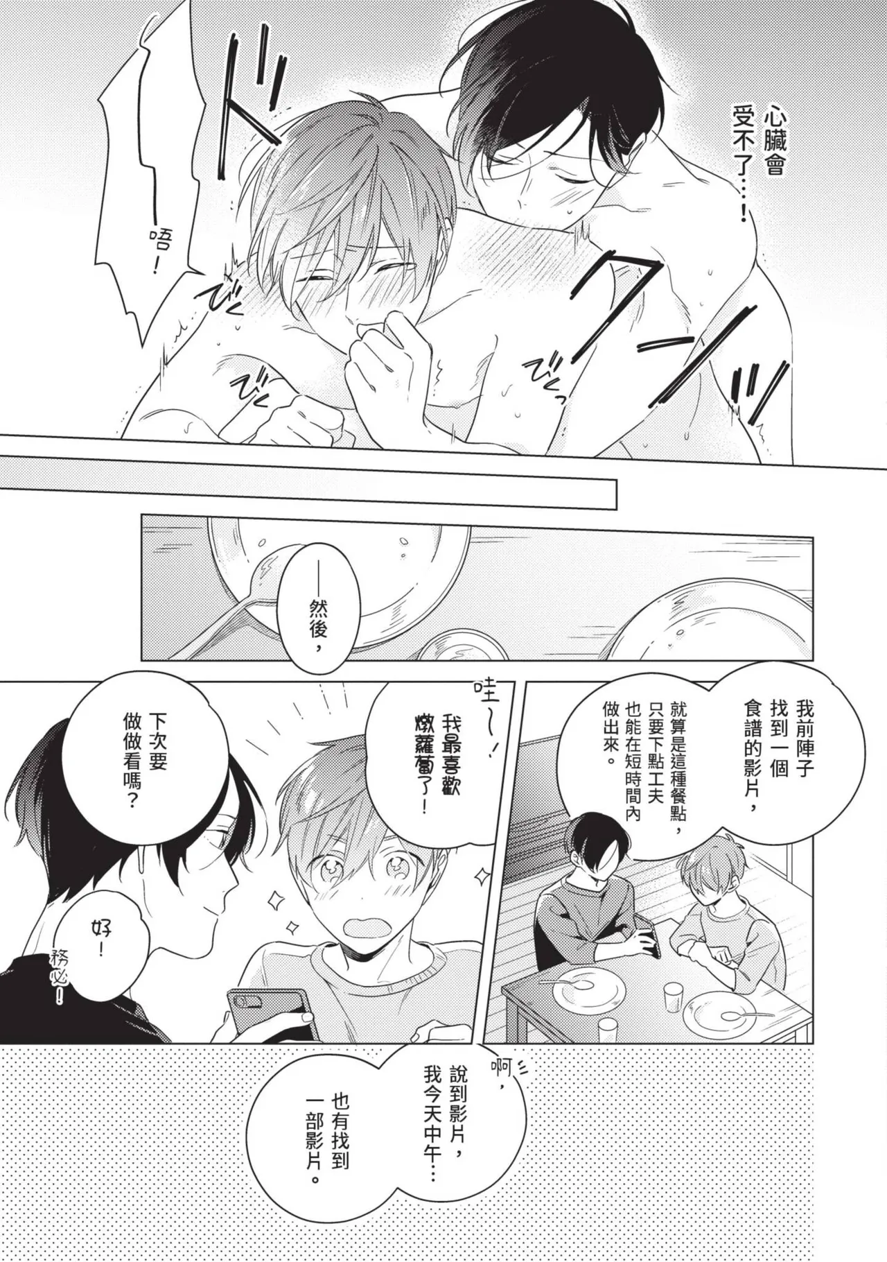 หน้า 163