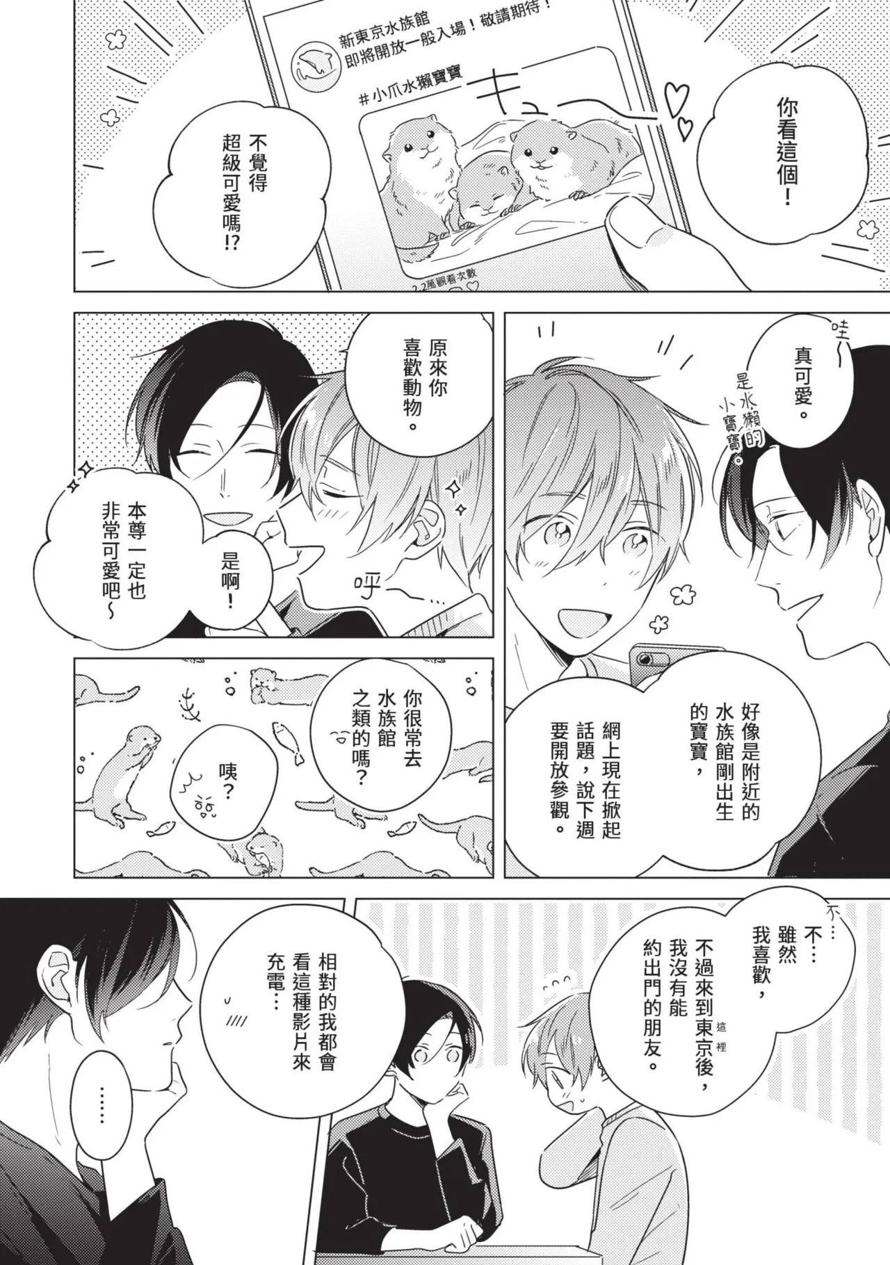 หน้า 164