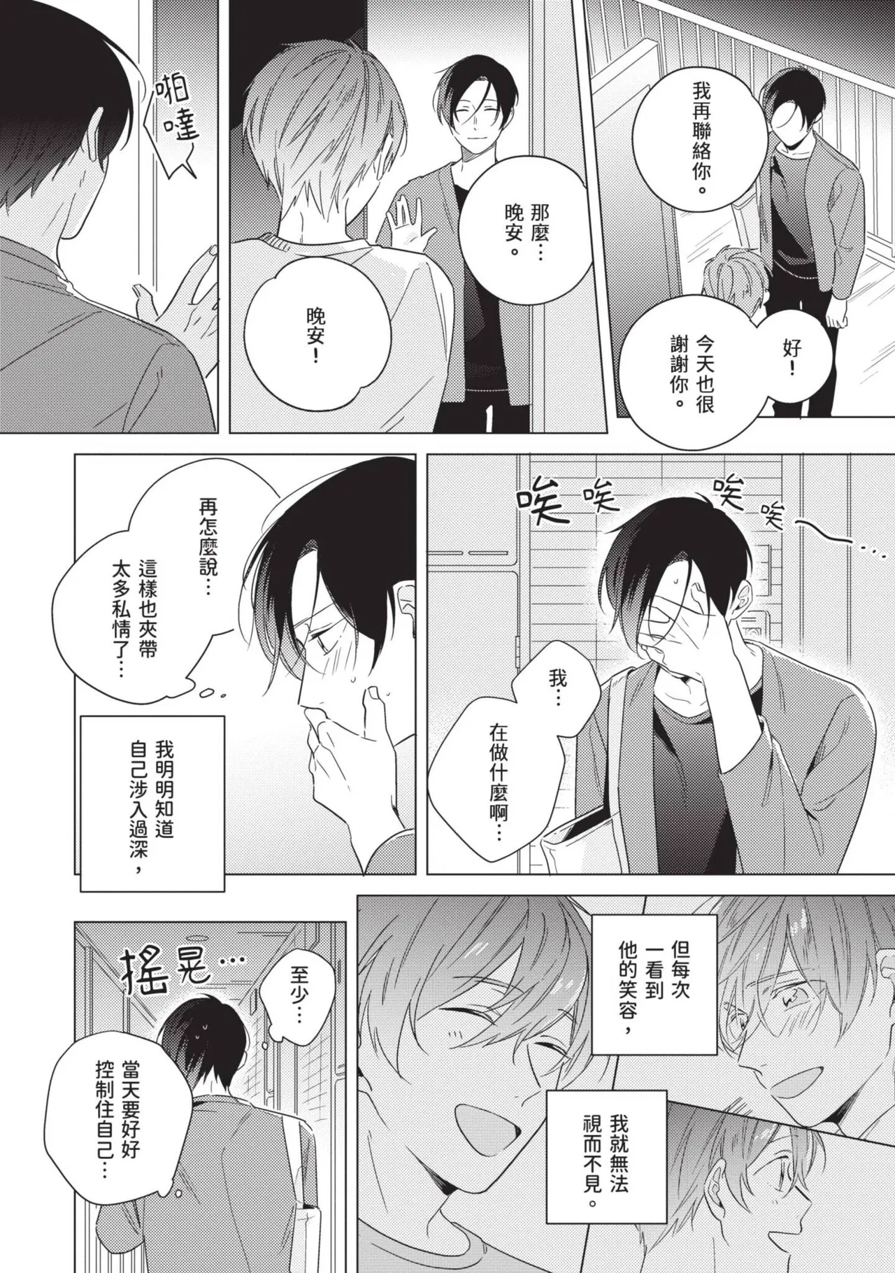 หน้า 166