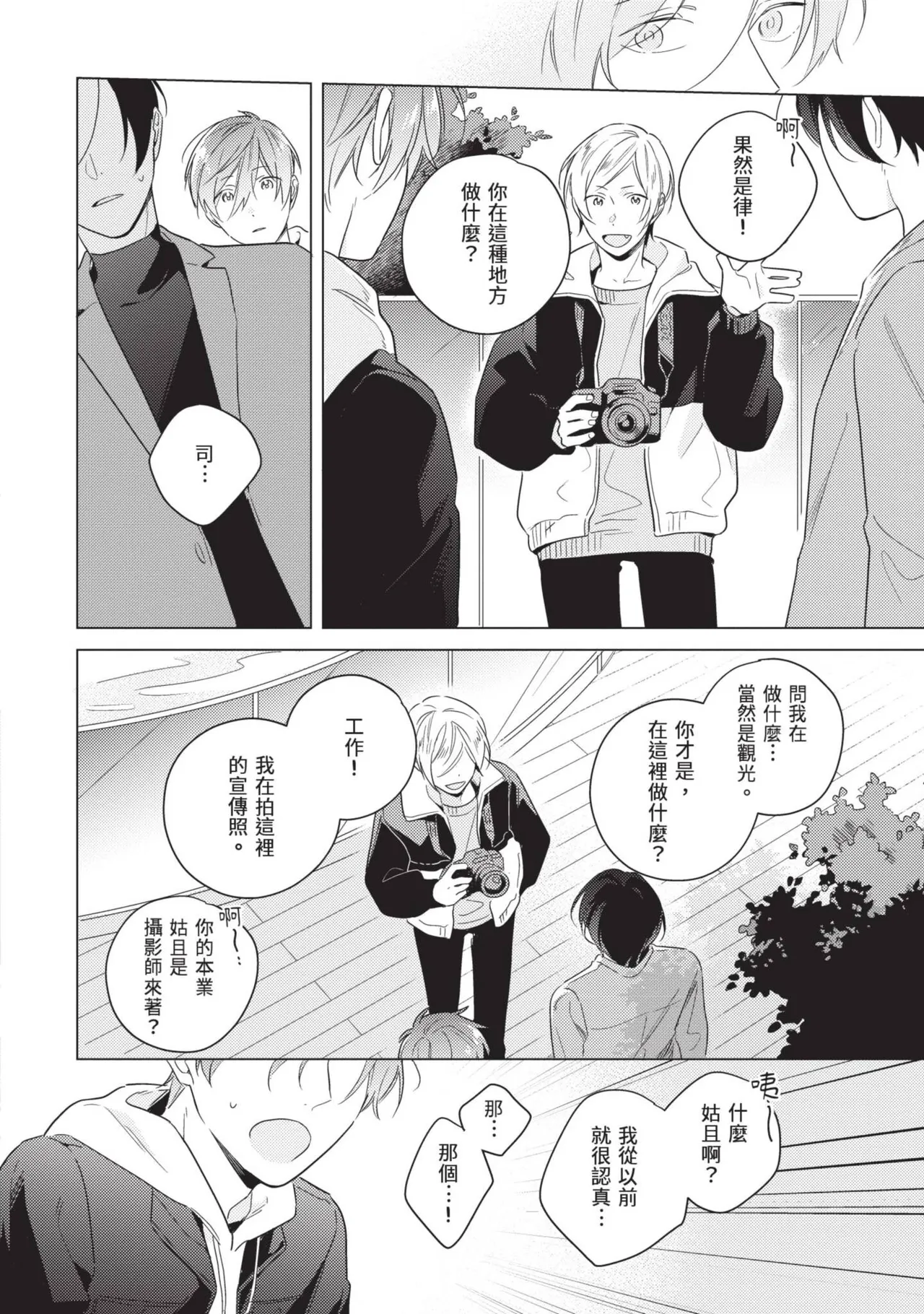 หน้า 170