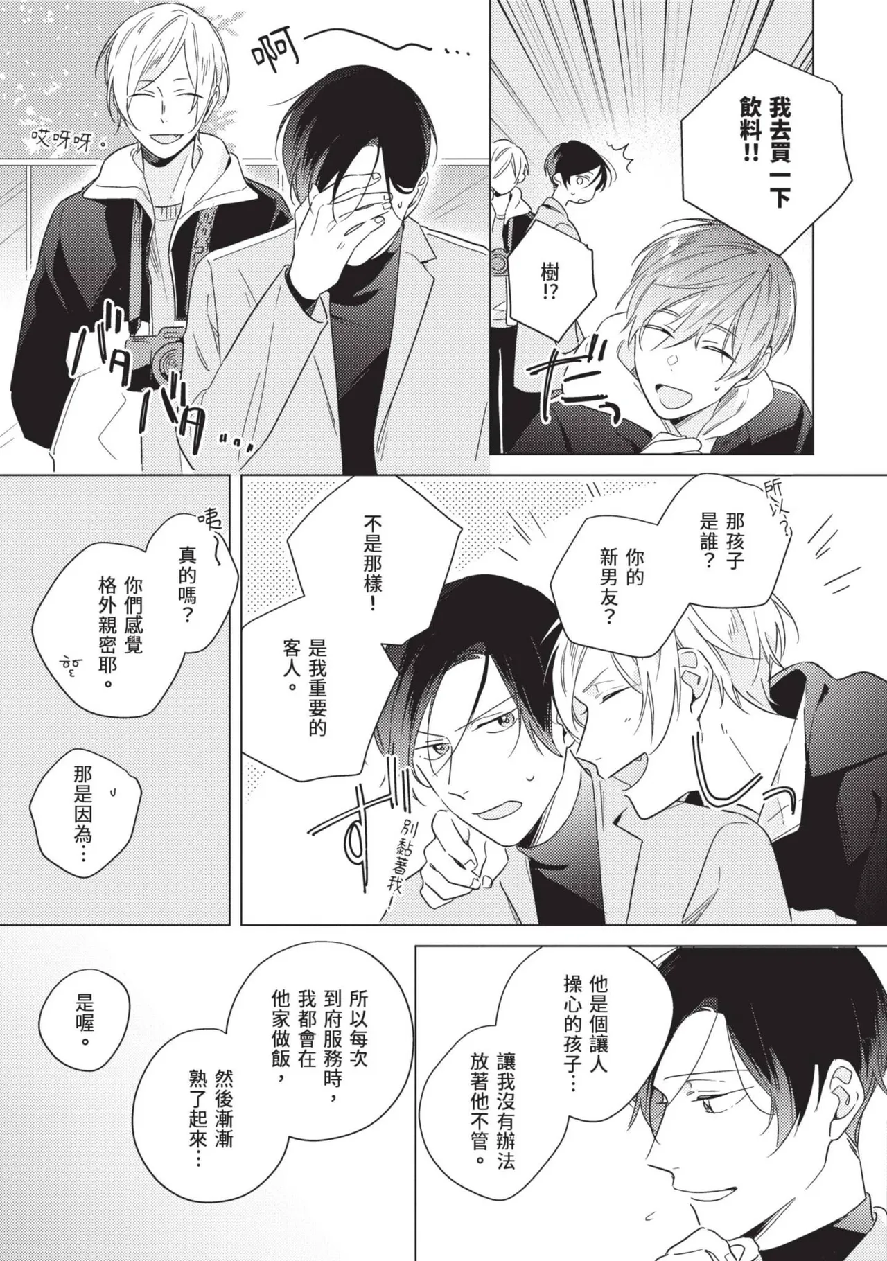 หน้า 171