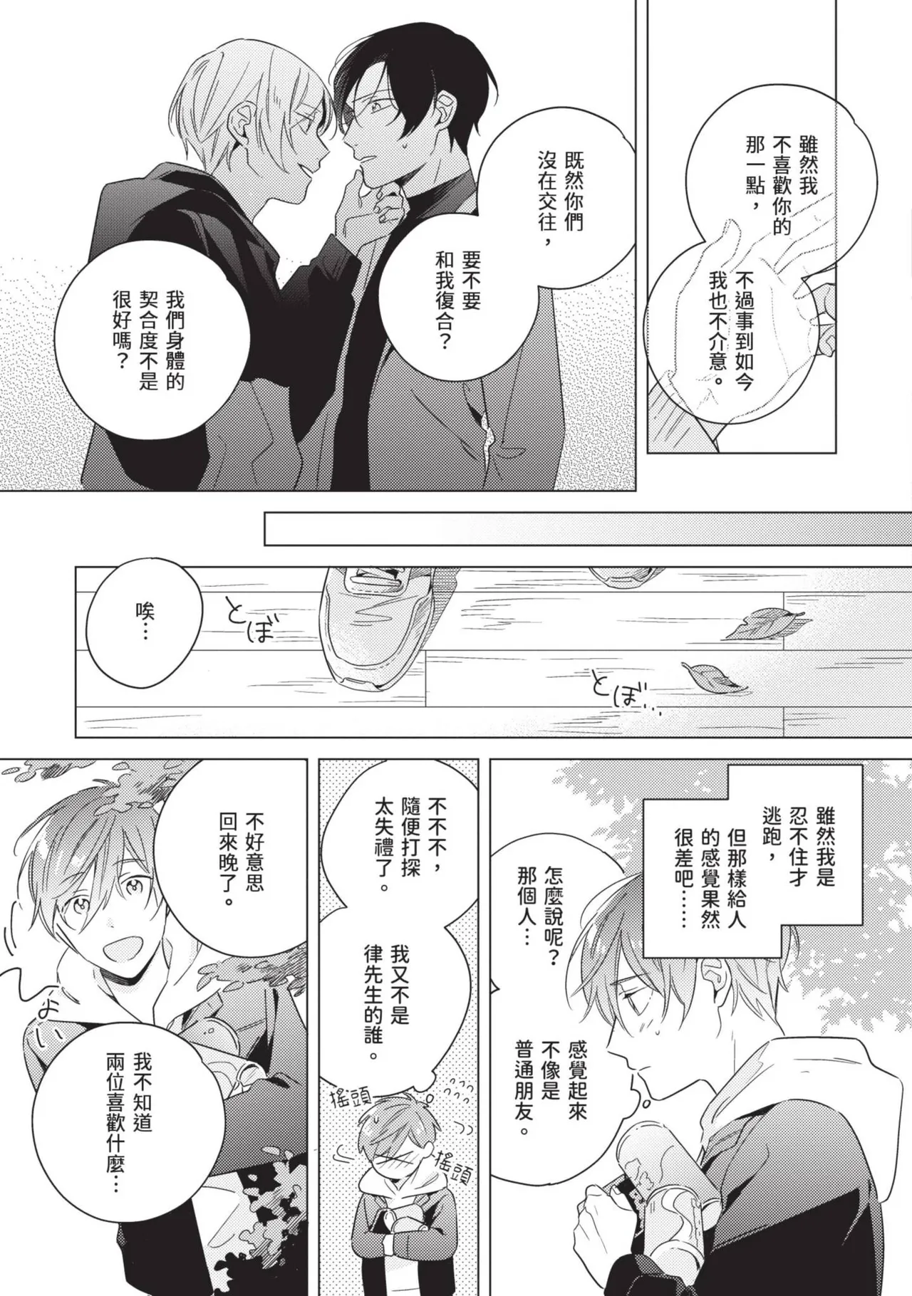 หน้า 173