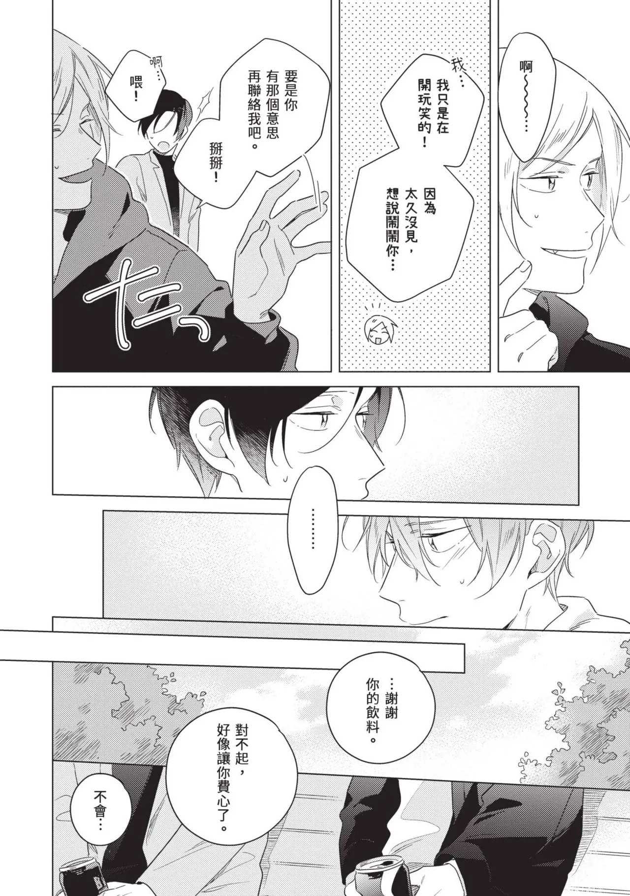 หน้า 176