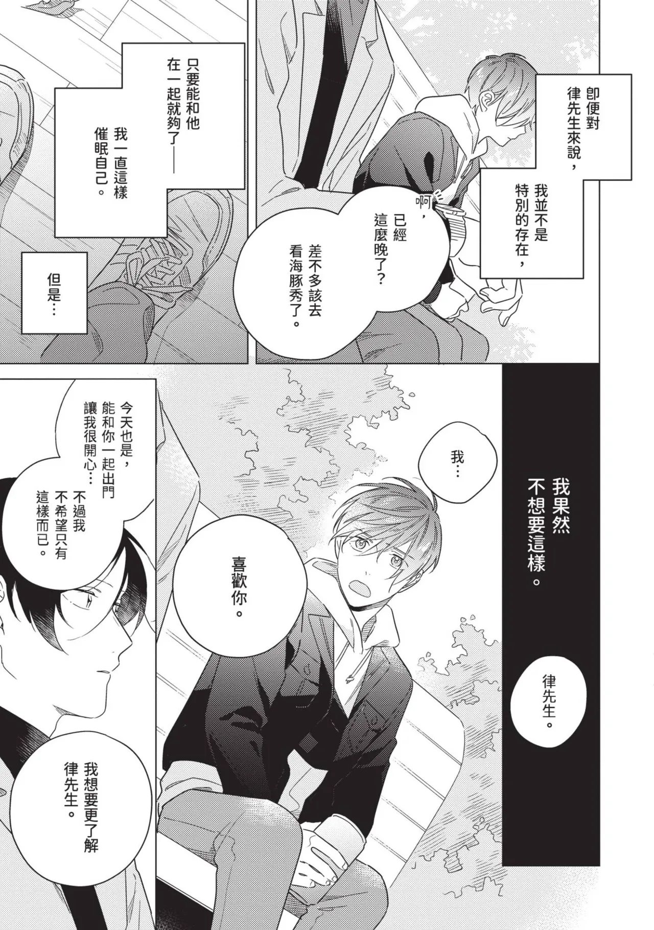 หน้า 177