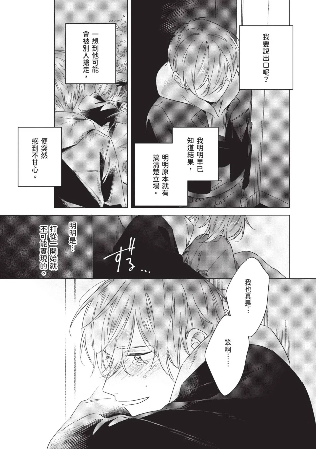 หน้า 179