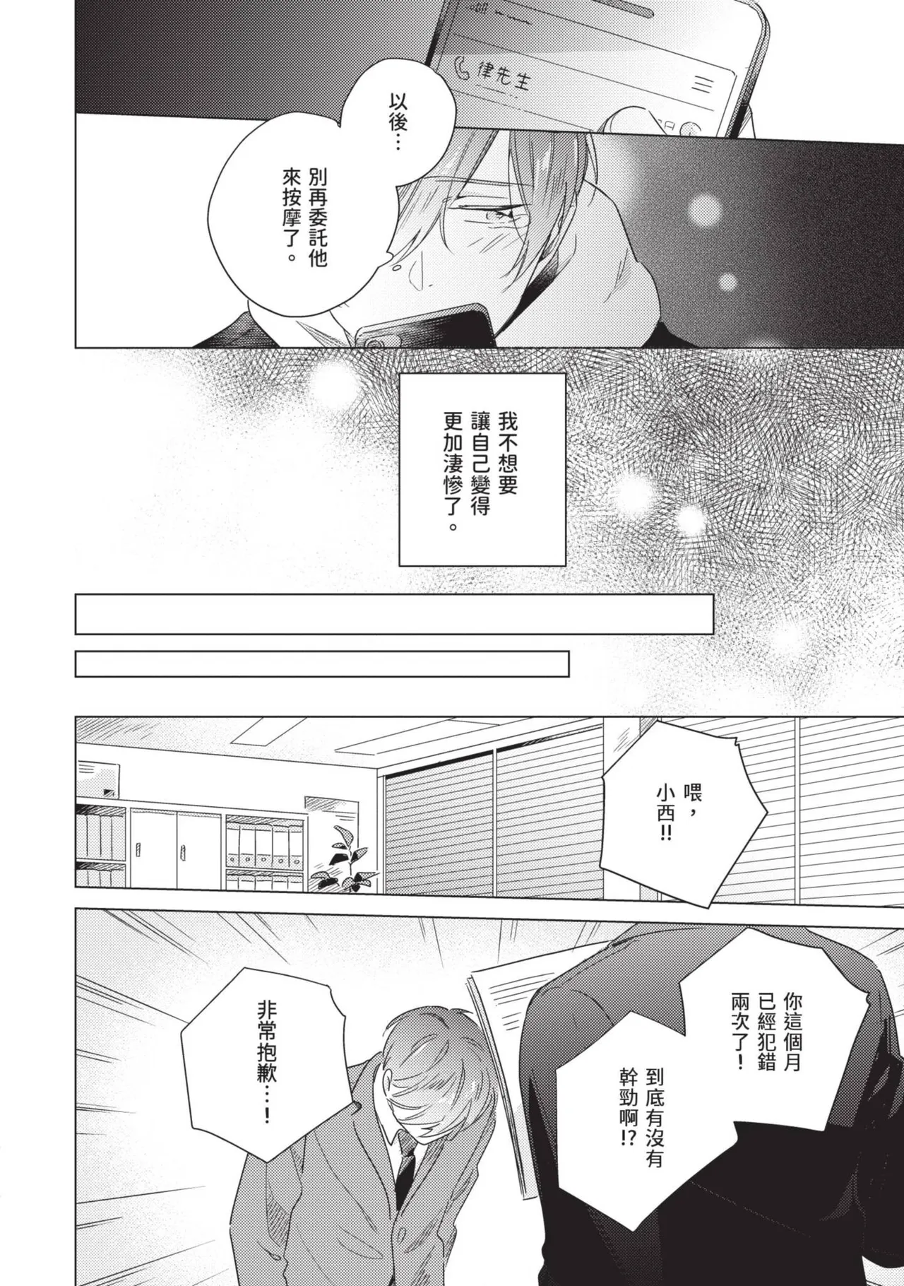 หน้า 180