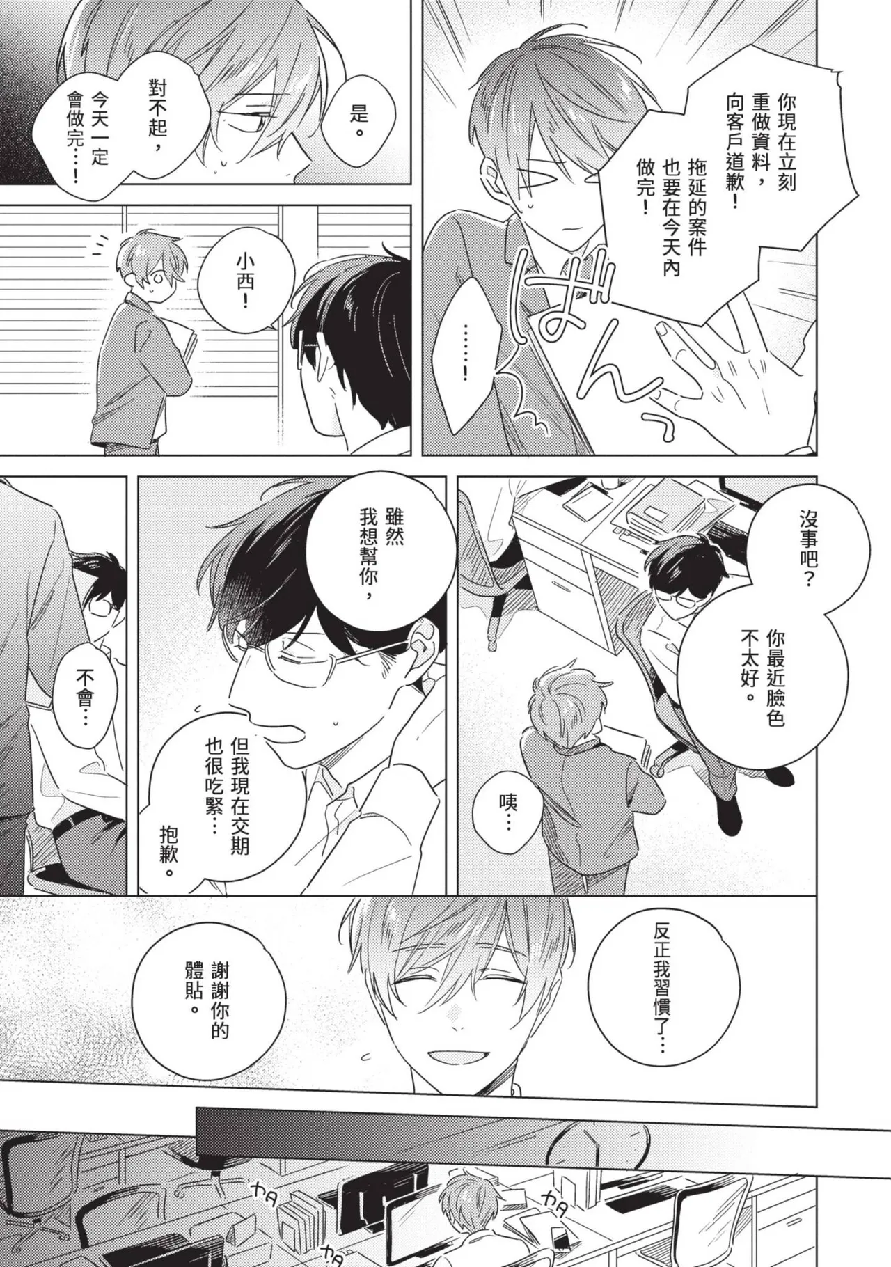 หน้า 181