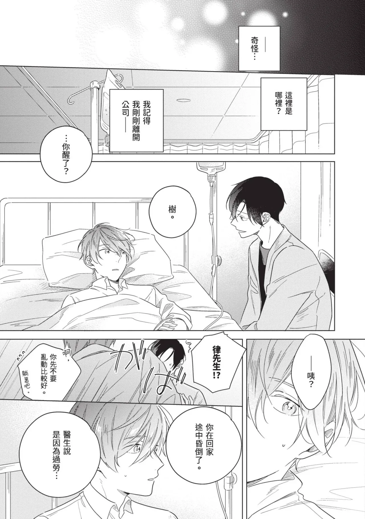 หน้า 183