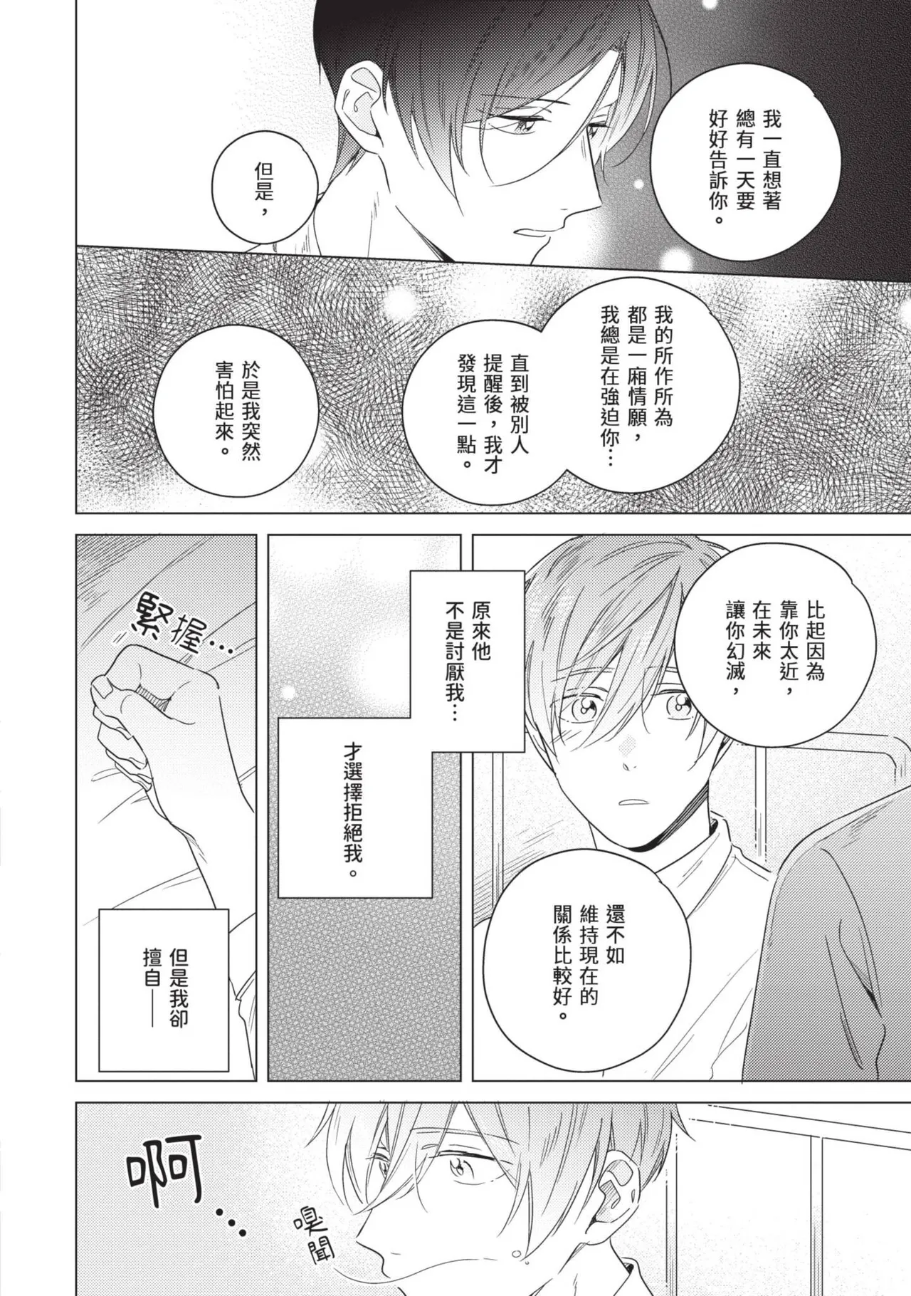 หน้า 186