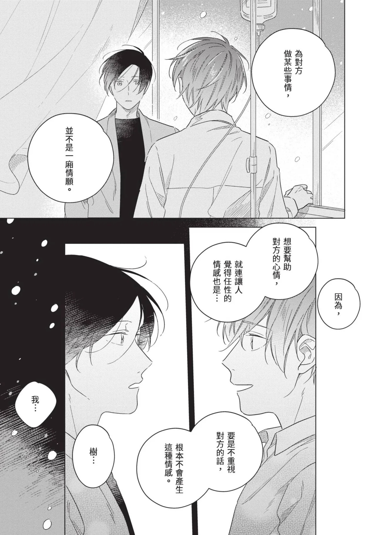 หน้า 189